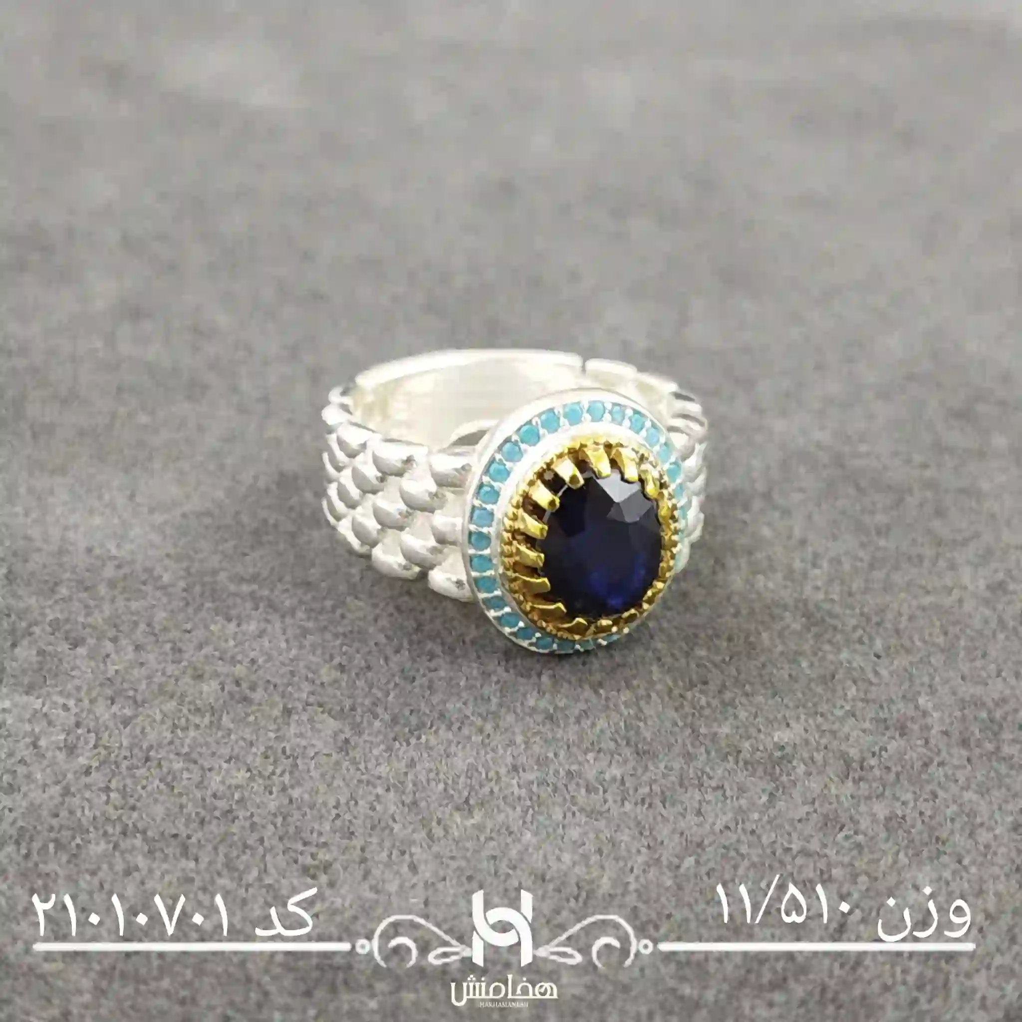 انگشتر نقره مردانه یاقوت کبود رویال دورنگ کد 21010701