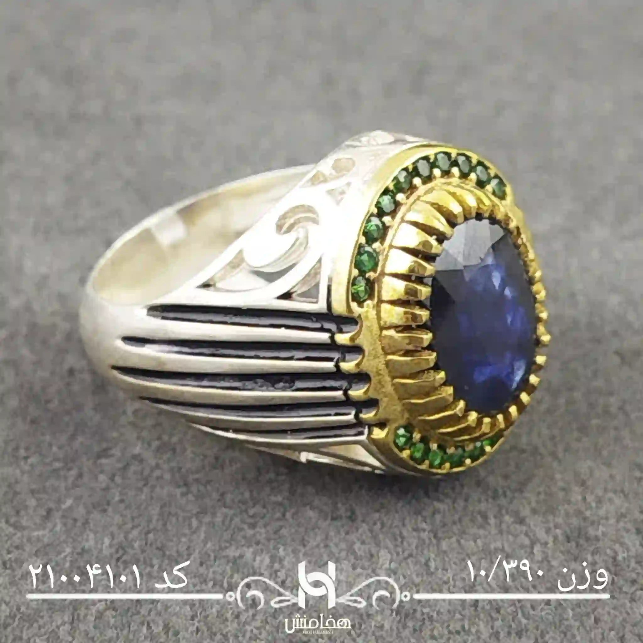 انگشتر نقره مردانه یاقوت کبود رویال  دورنگ کد 21004101
