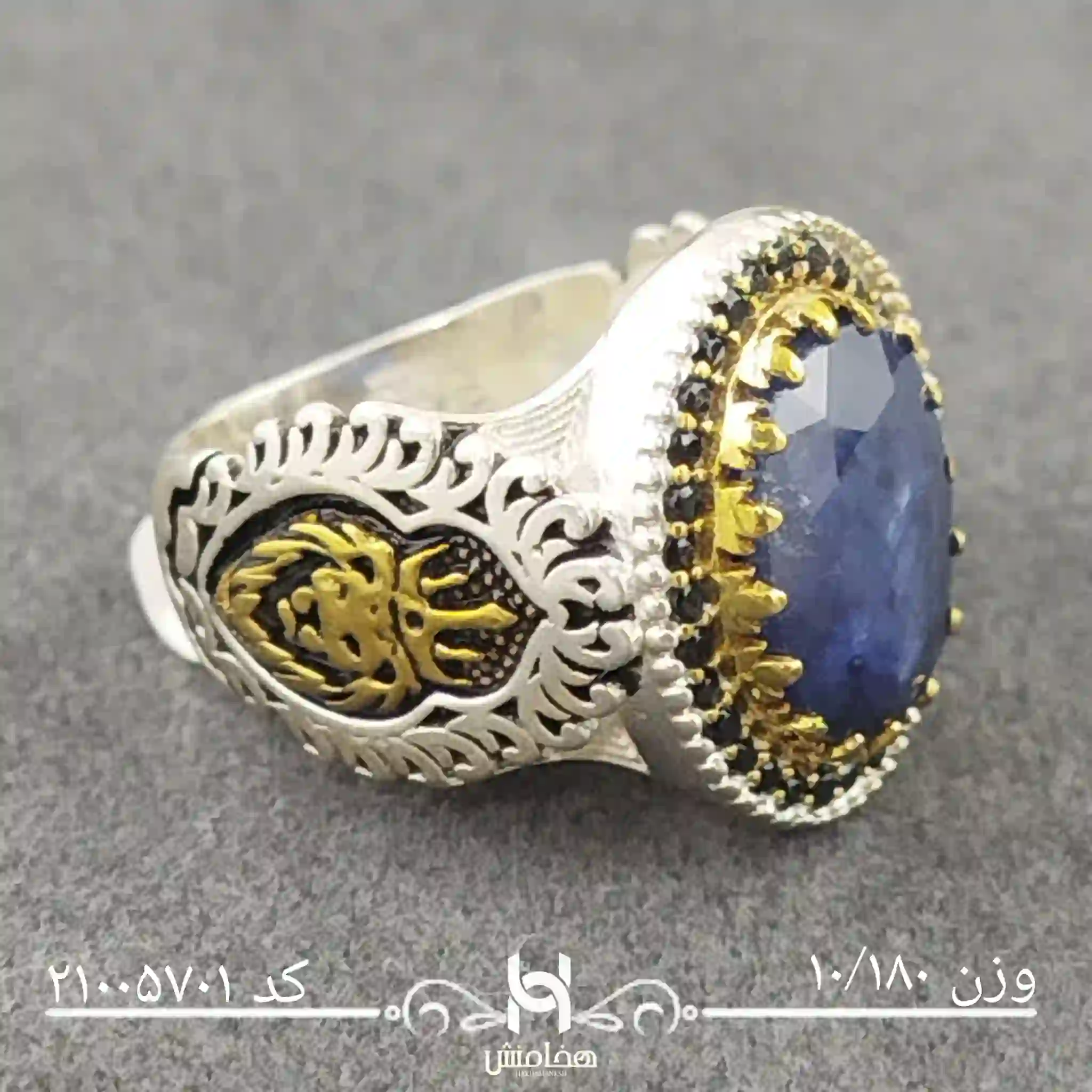 انگشتر نقره مردانه یاقوت کبود رویال  دورنگ کد 21005701