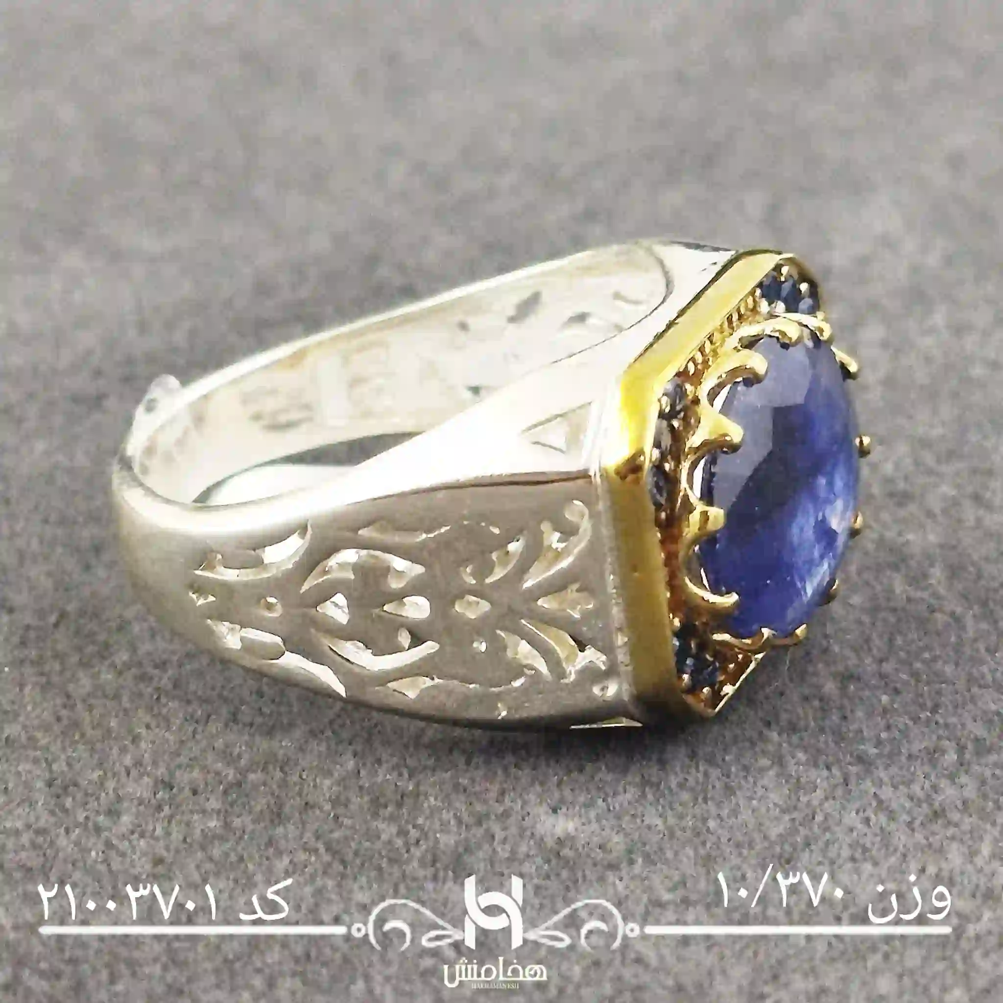 انگشتر نقره مردانه یاقوت کبود رویال  دورنگ کد 21003701