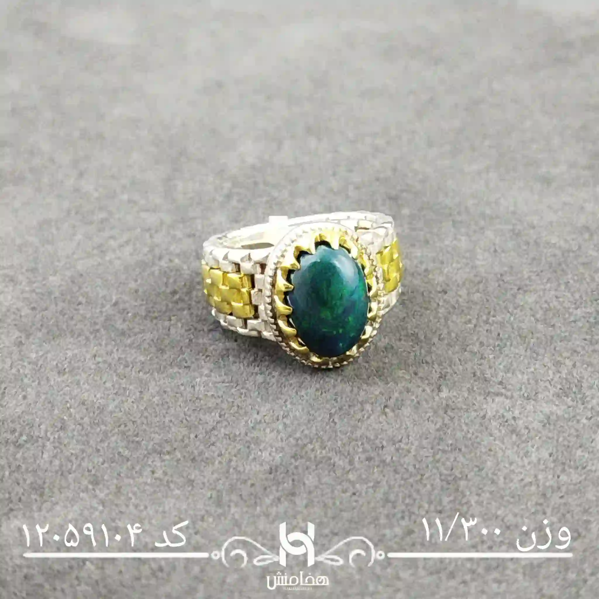 انگشتر نقره مردانه اوپال مشکی دورنگ کد 12059104