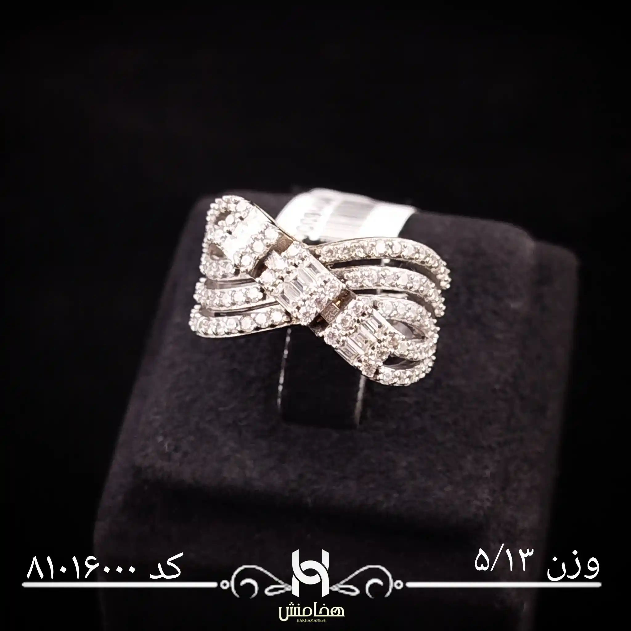 انگشتر نقره زنانه نگین کاری کد 81016000