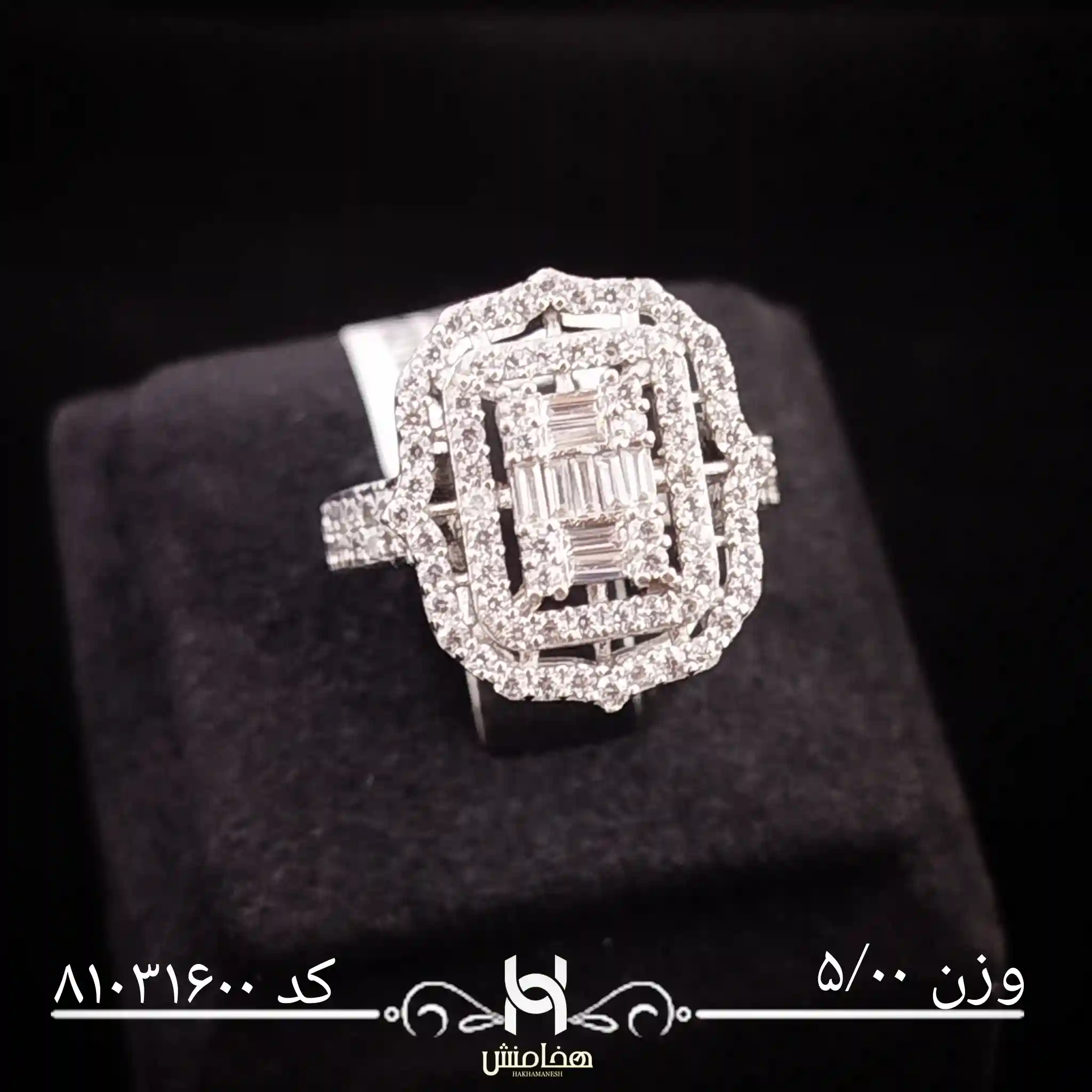 انگشتر نقره زنانه نگین کاری کد 81031600