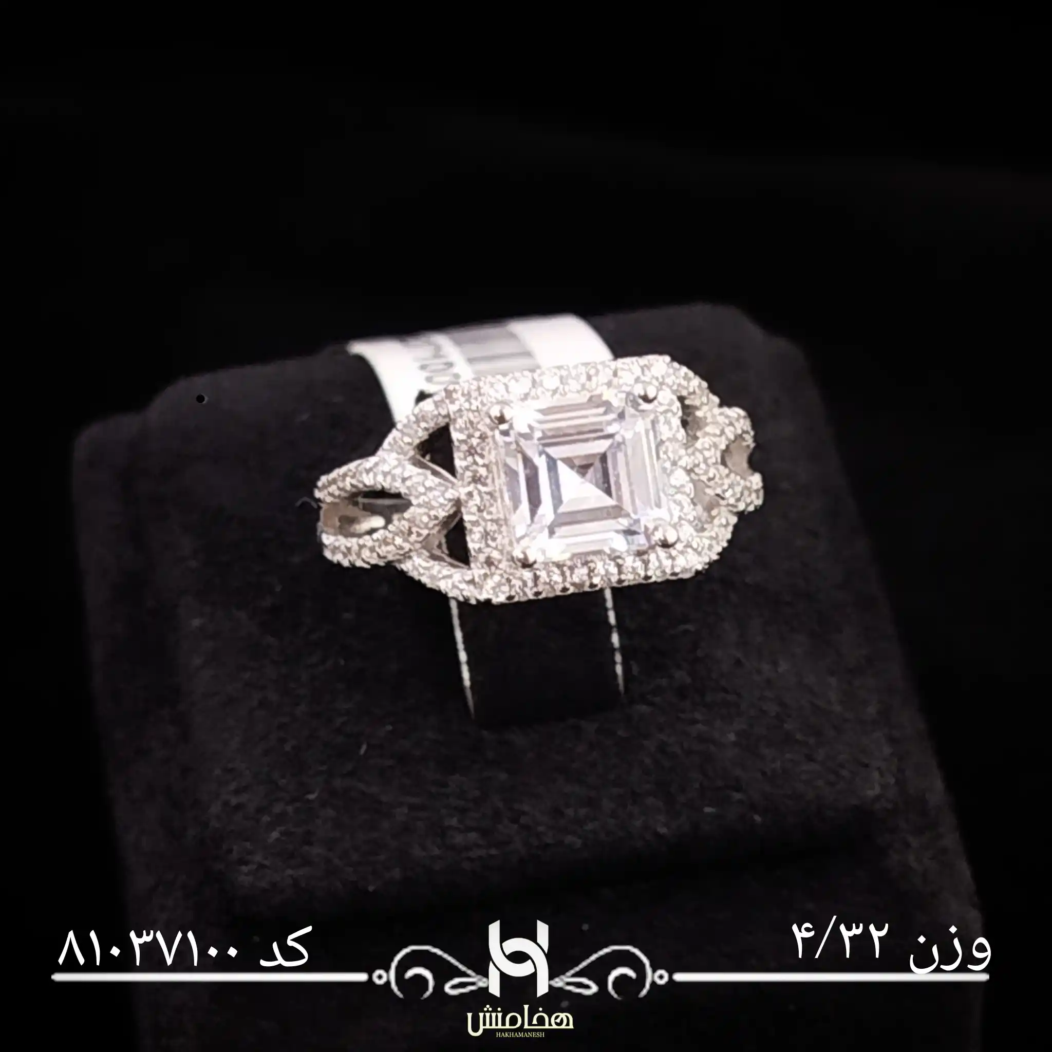 انگشتر نقره زنانه نگین کاری کد 81037100