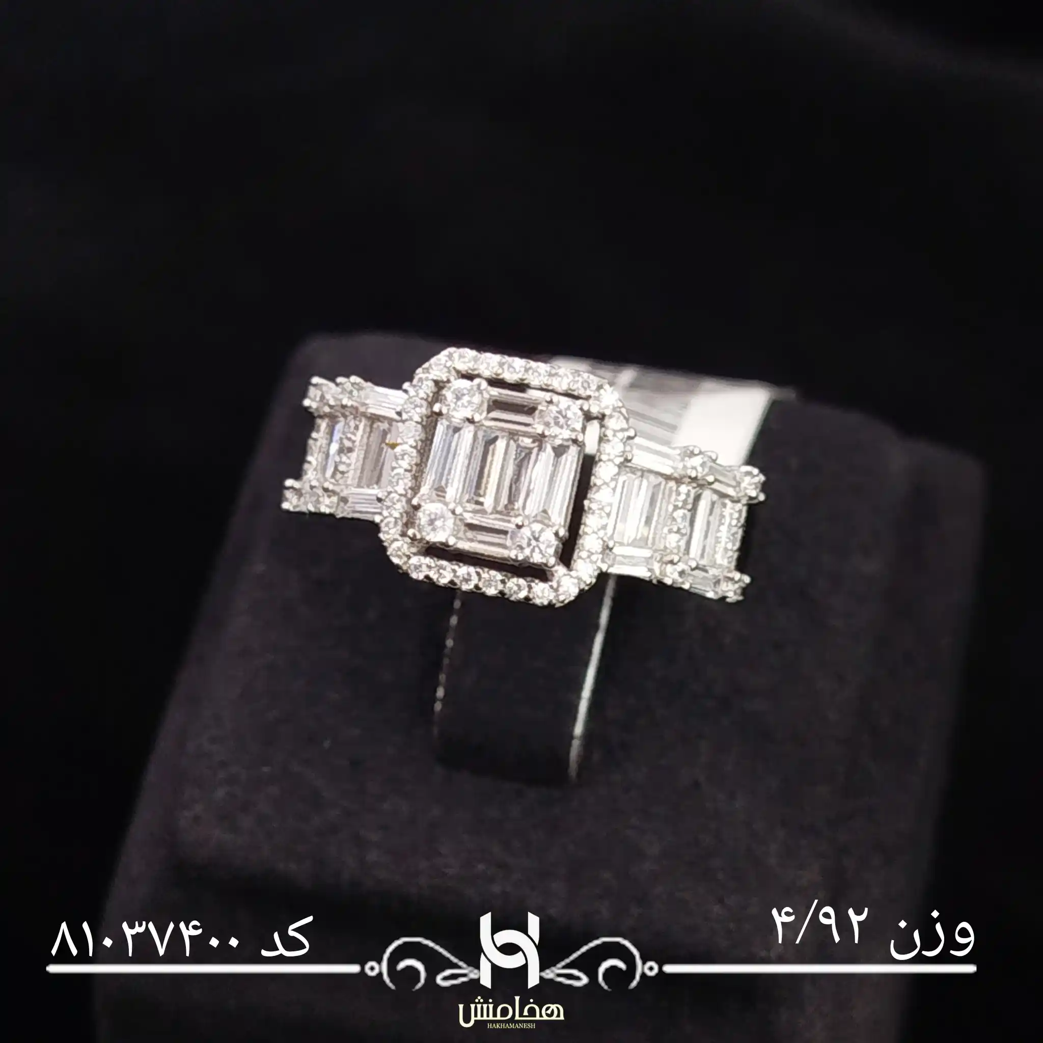 انگشتر نقره زنانه نگین کاری کد 81037400