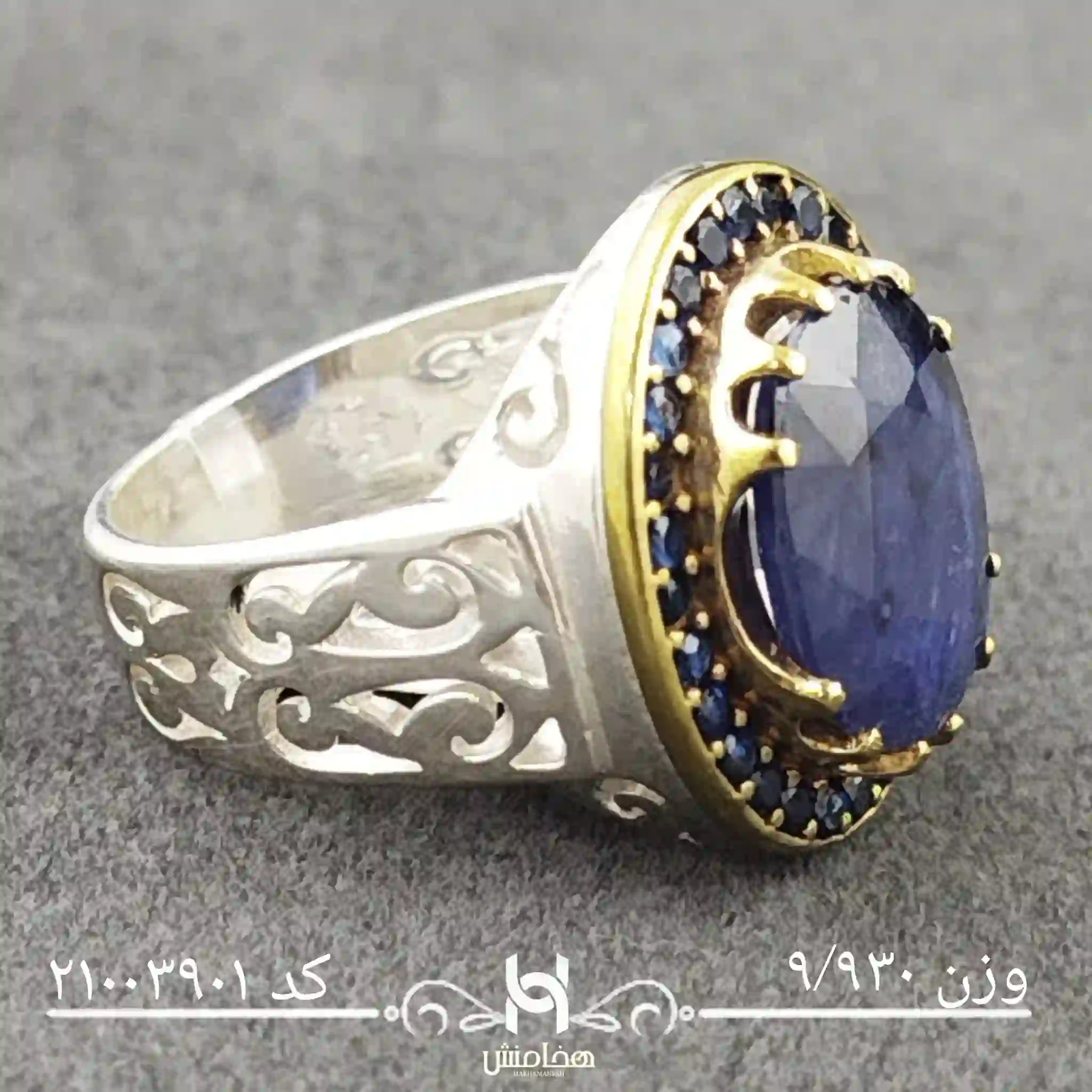 انگشتر نقره مردانه یاقوت کبود رویال  دورنگ کد 21003901