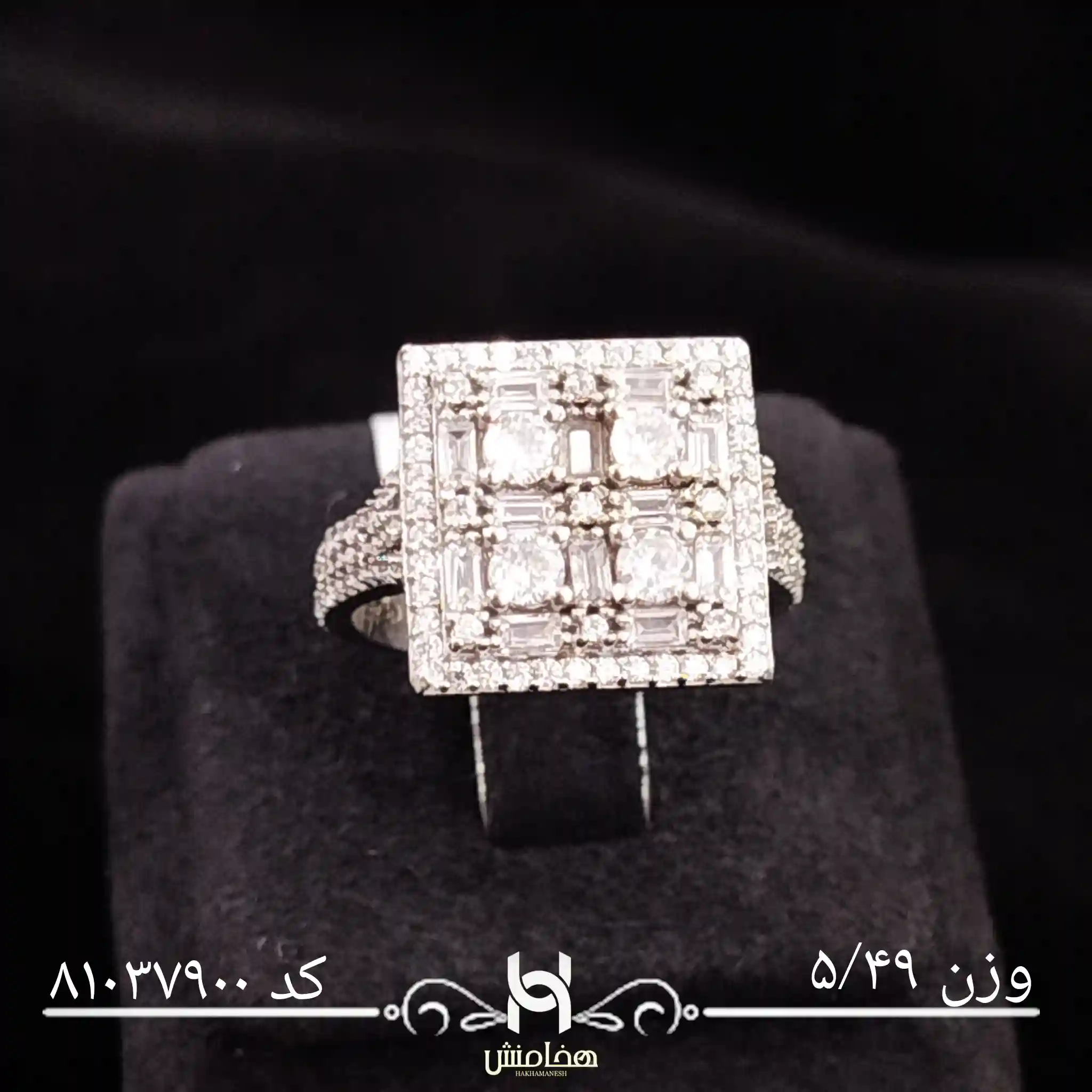 انگشتر نقره زنانه نگین کاری کد 81037900