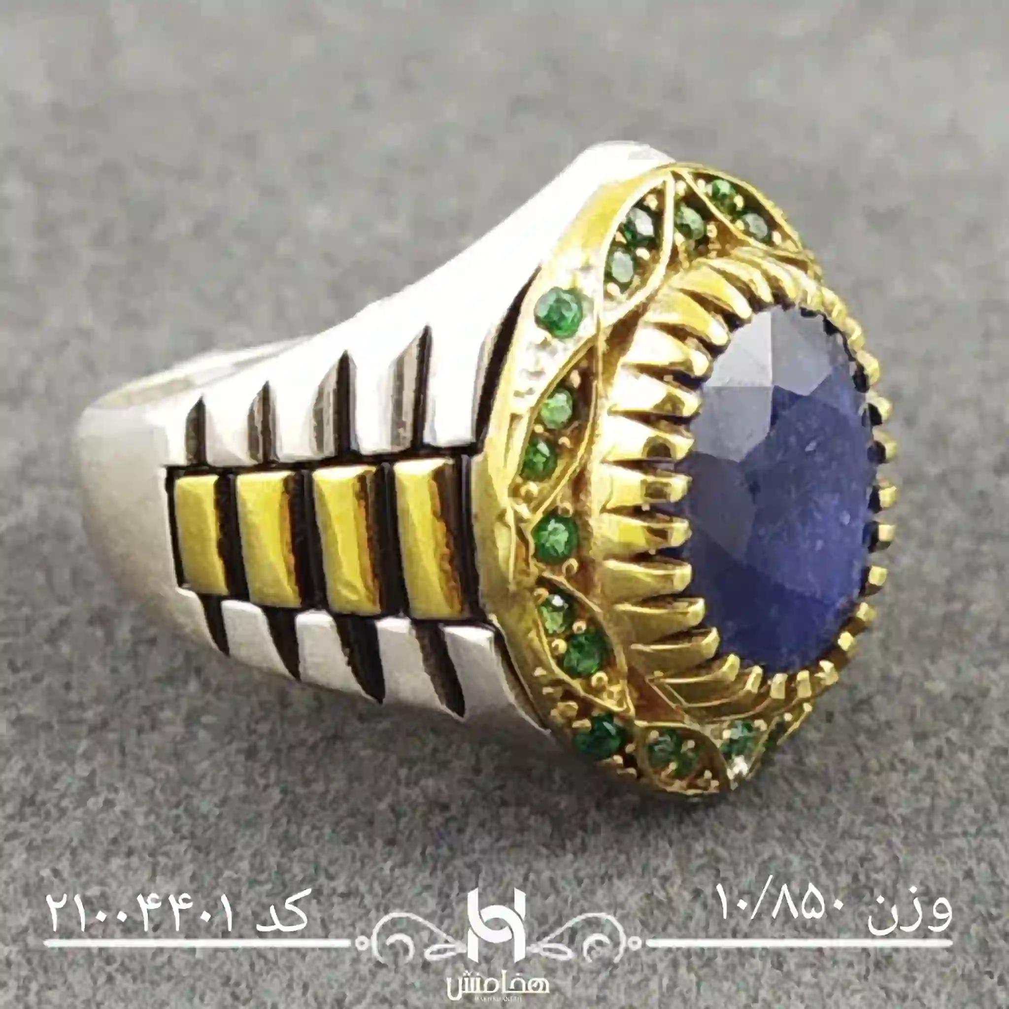 انگشتر نقره مردانه یاقوت کبود رویال  دورنگ کد 21004401