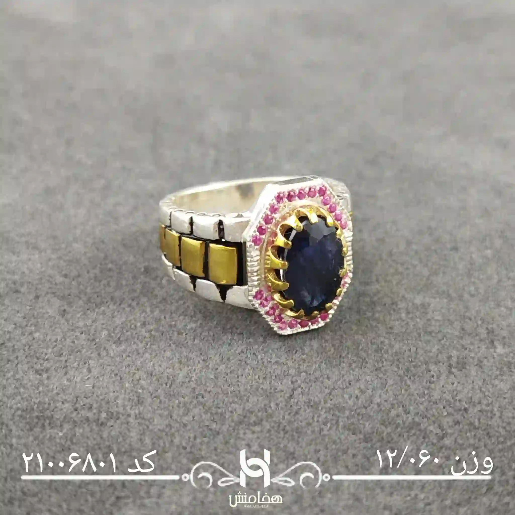 انگشتر نقره مردانه یاقوت کبود رویال  دورنگ کد 21006801