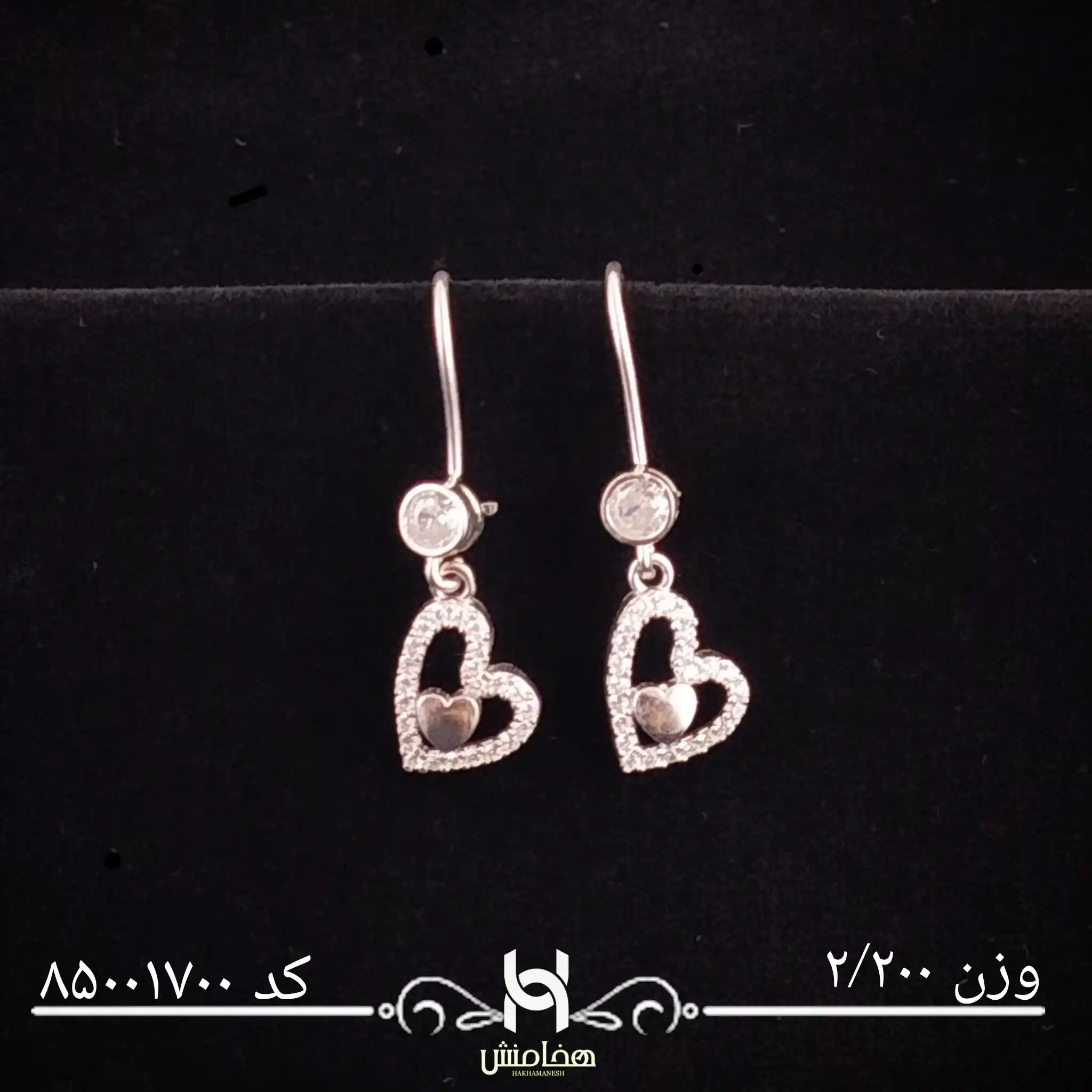 گوشواره نقره زنانه رادیوم کد 85001700