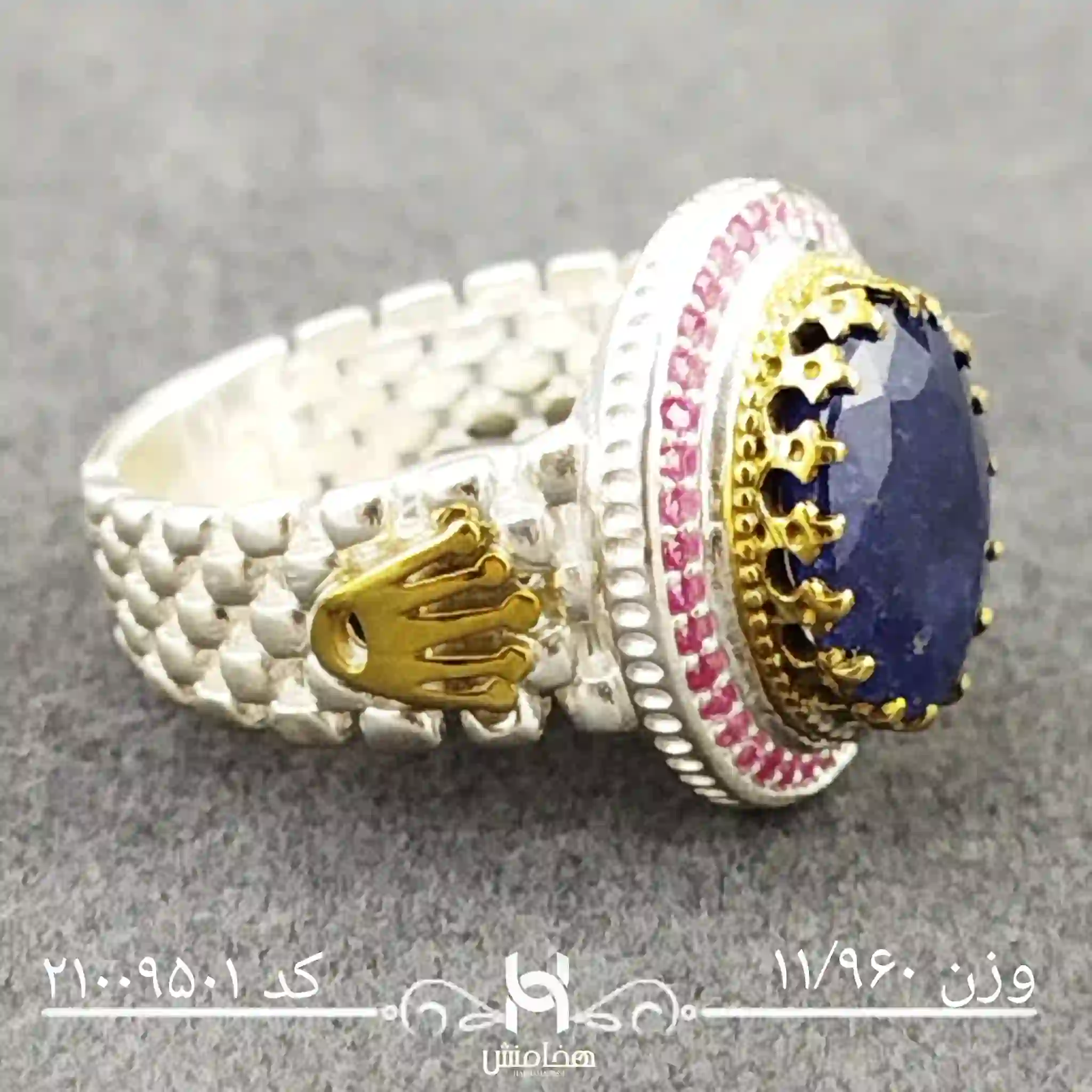 انگشتر نقره مردانه یاقوت کبود رویال  دورنگ کد 21009501