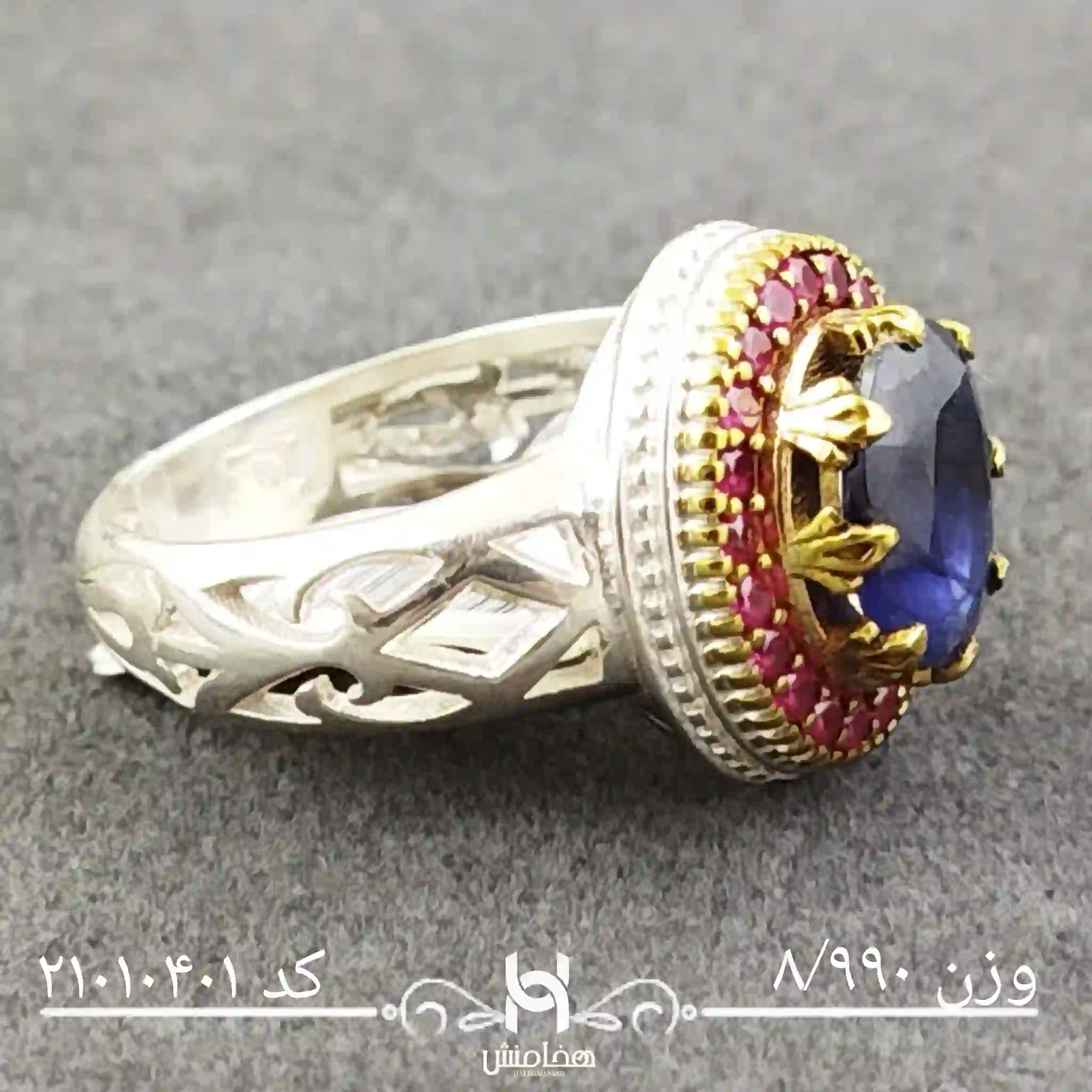انگشتر نقره مردانه یاقوت کبود رویال  دورنگ کد 21010401