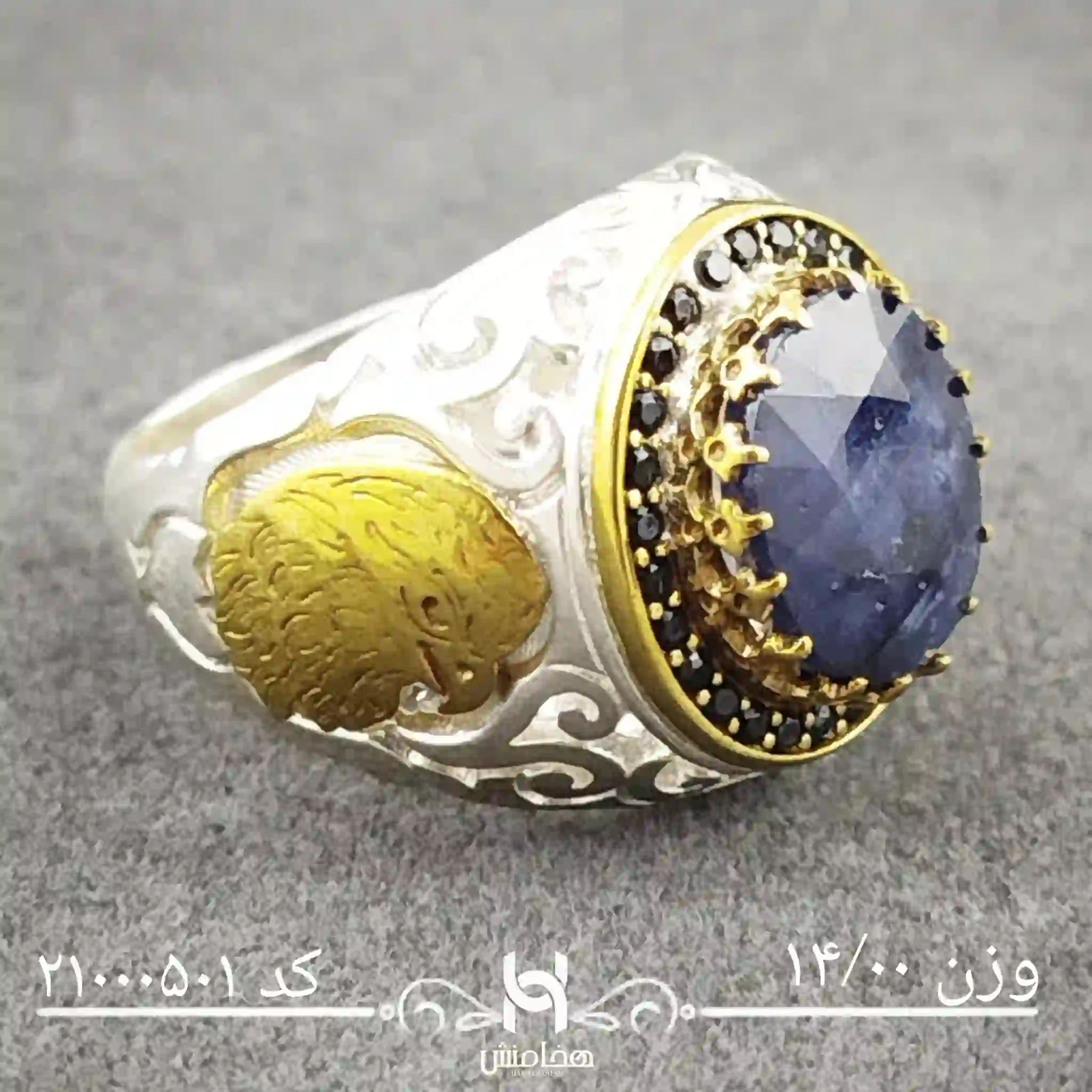 انگشتر نقره مردانه یاقوت کبود رویال  دورنگ کد 21000501