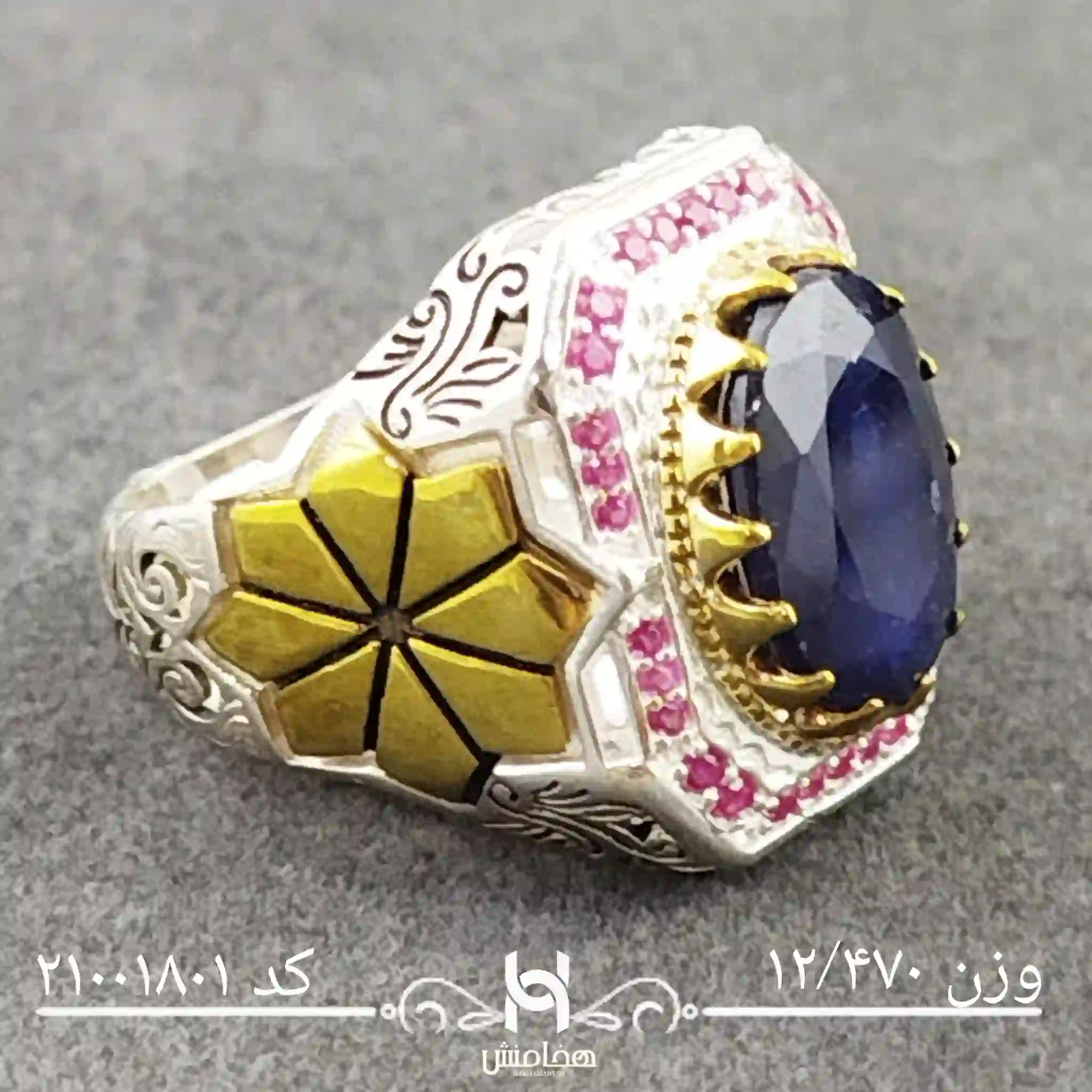 انگشتر نقره مردانه یاقوت کبود رویال  دورنگ کد 21001801