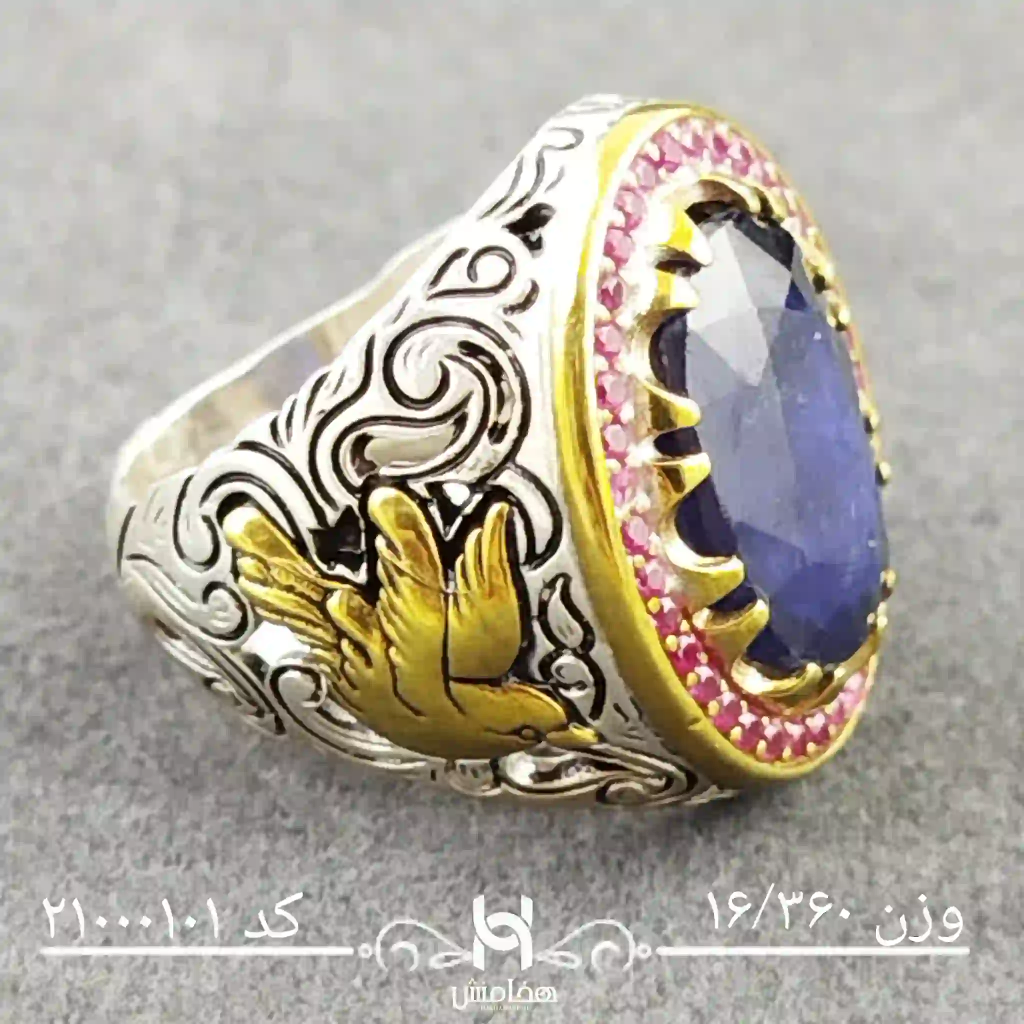 انگشتر نقره مردانه یاقوت کبود رویال  دورنگ کد 21000101