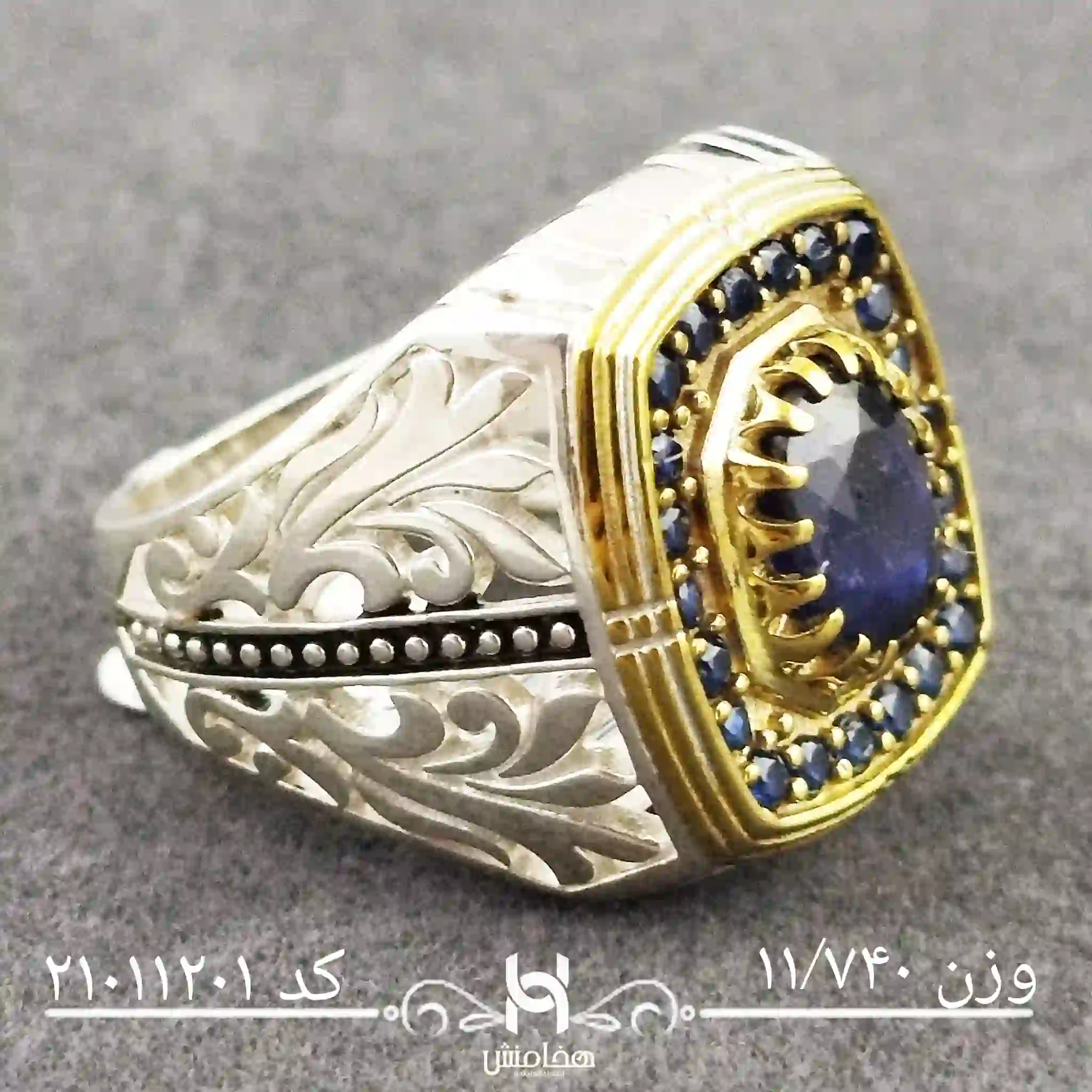 انگشتر نقره مردانه یاقوت کبود رویال  دورنگ کد 21011201