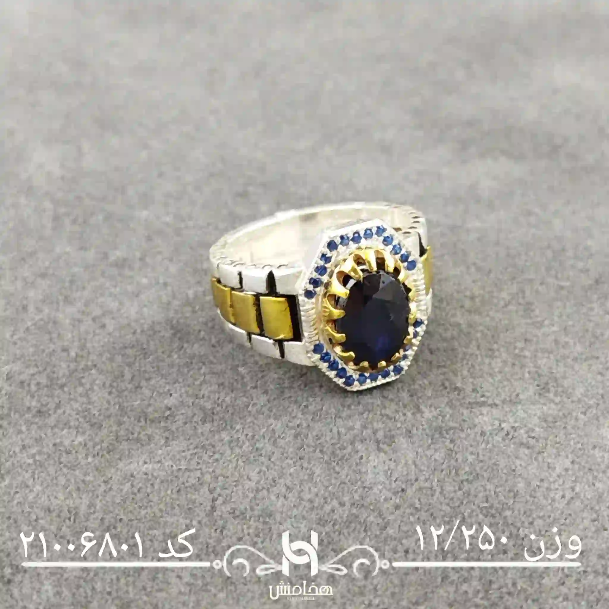 انگشتر نقره مردانه یاقوت کبود رویال  دورنگ کد 21006801