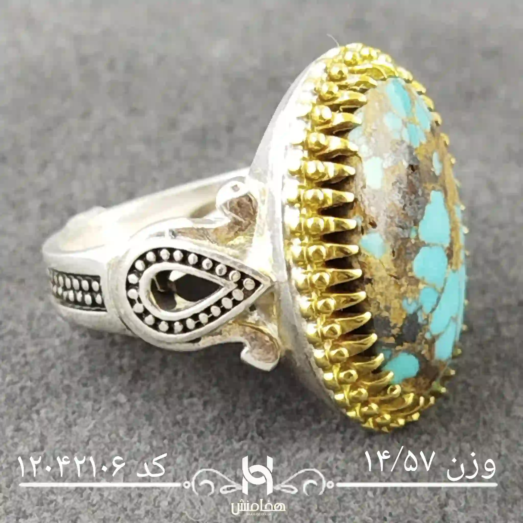 انگشتر نقره مردانه فیروزه دورنگ کد 12042106