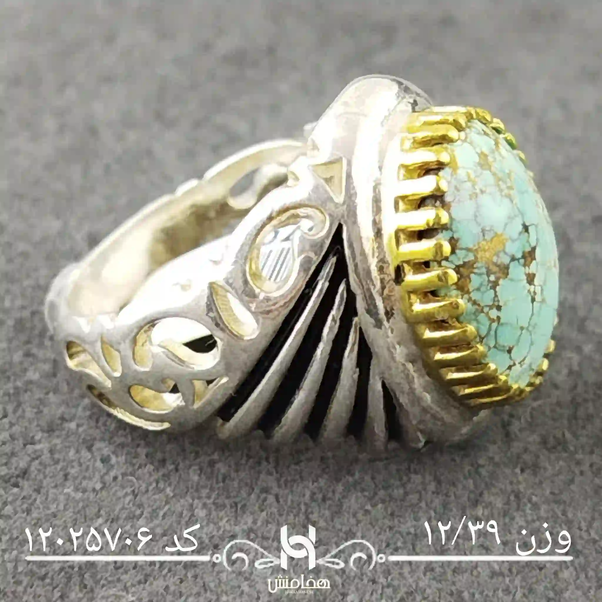 انگشتر نقره مردانه فیروزه دورنگ کد 12025706