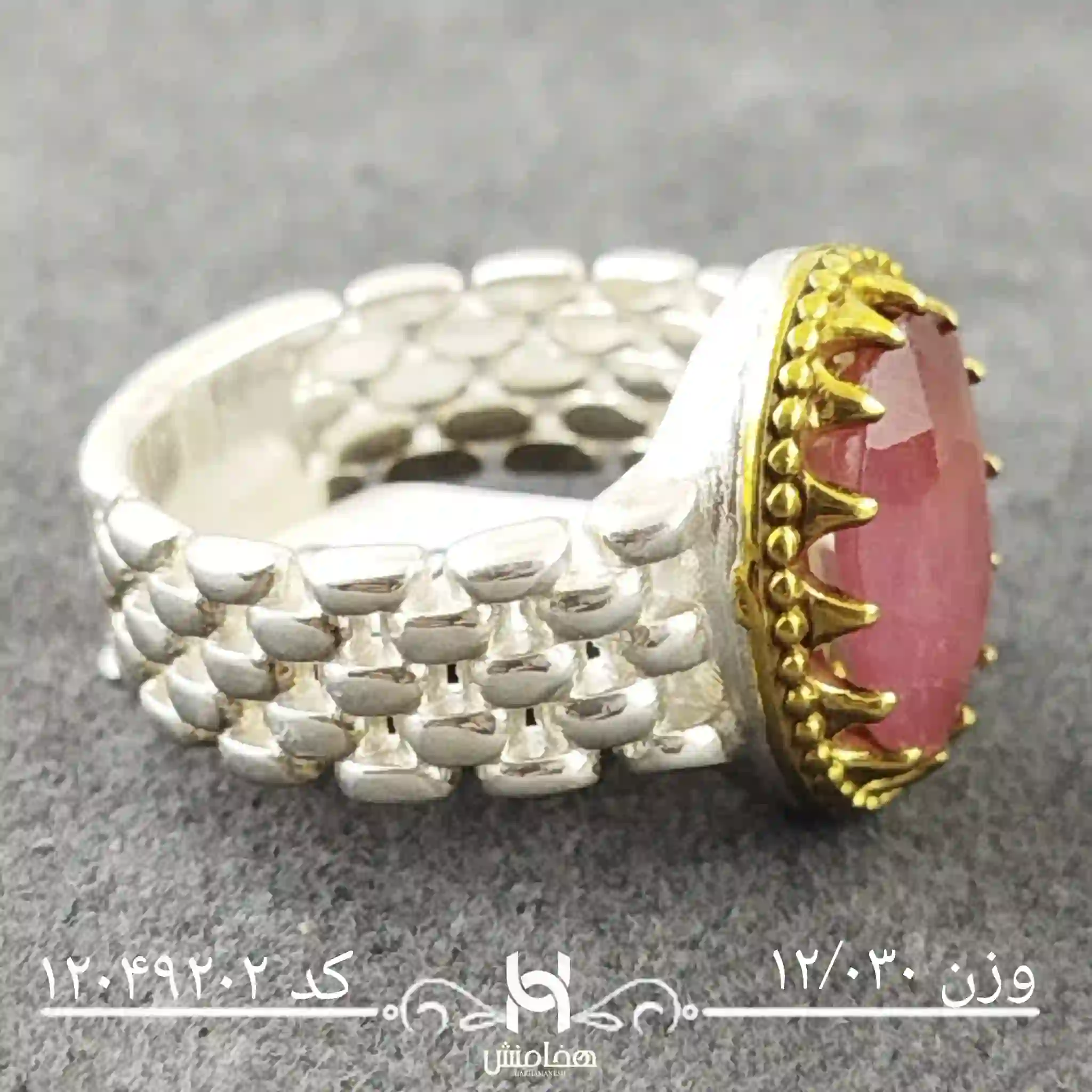 انگشتر نقره مردانه یاقوت سرخ  رویال دورنگ کد 12049202