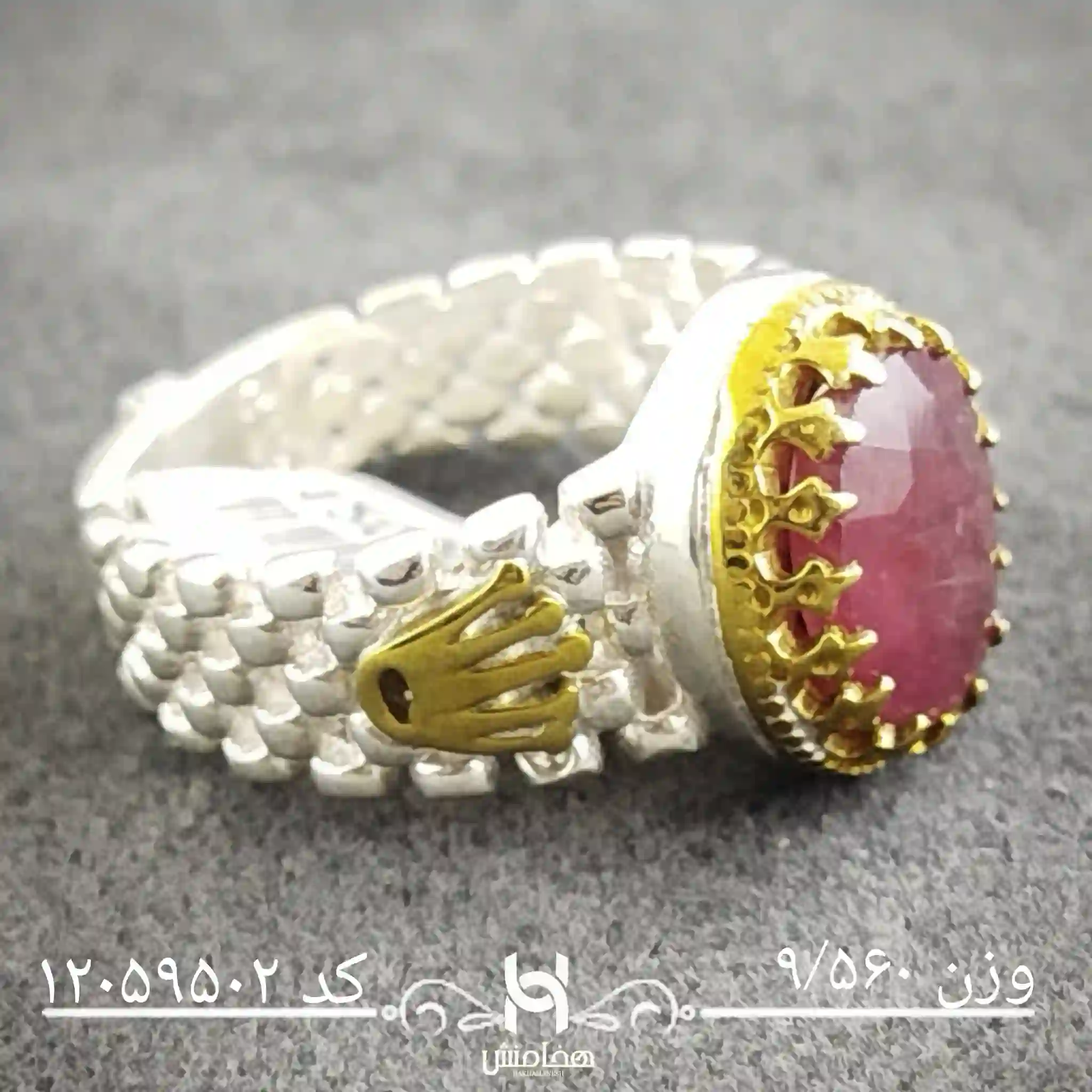 انگشتر نقره مردانه یاقوت سرخ  رویال دورنگ کد 12059502