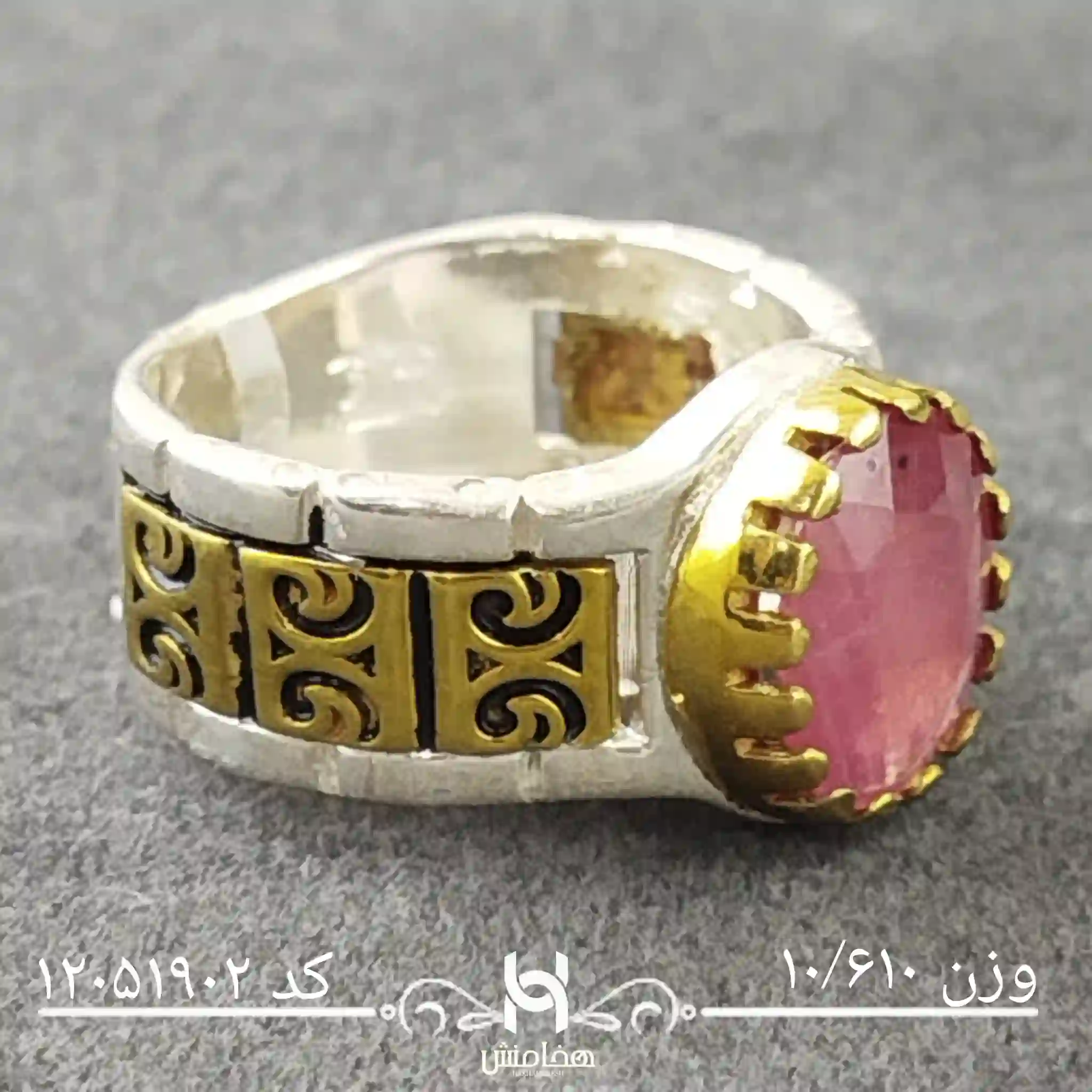 انگشتر نقره مردانه یاقوت سرخ  رویال دورنگ کد 12051902
