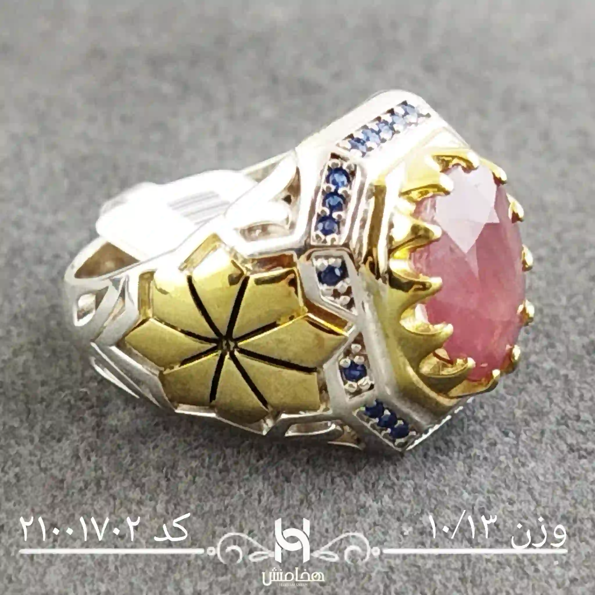 انگشتر نقره مردانه یاقوت سرخ  رویال دورنگ کد 21001702