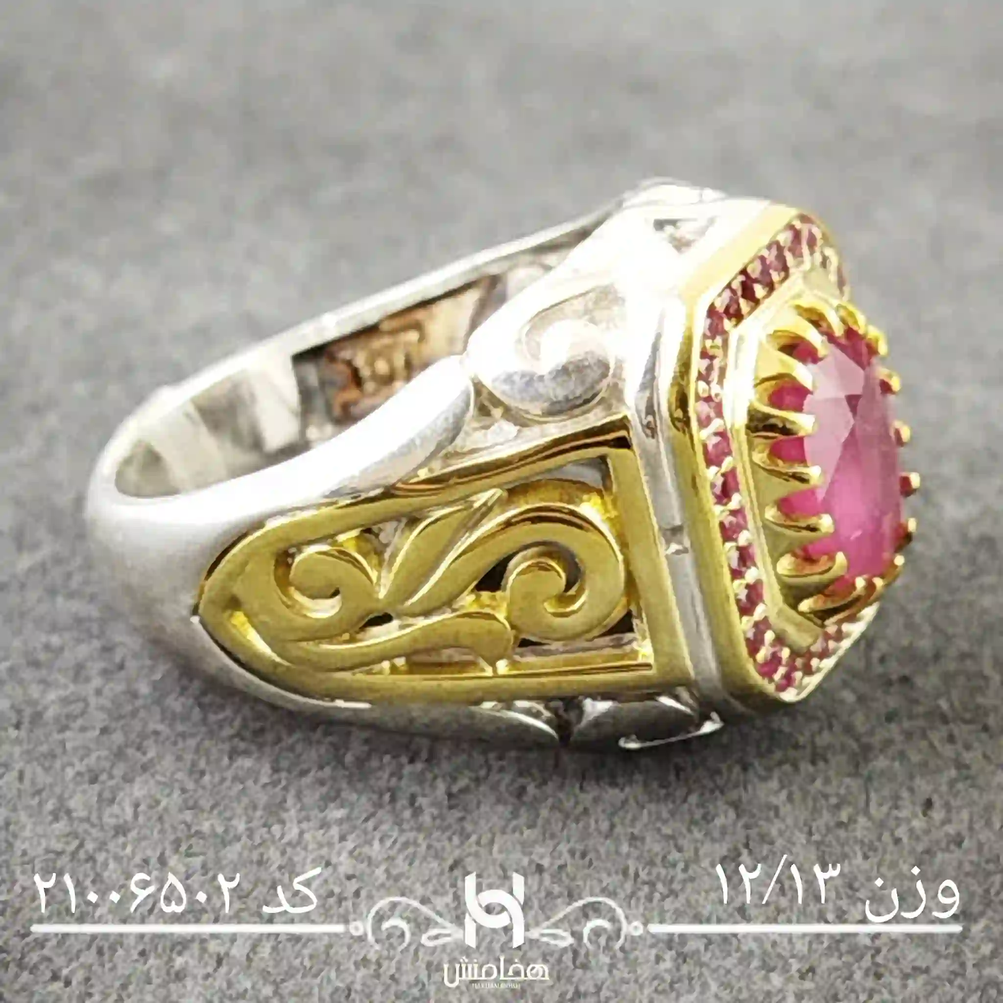 انگشتر نقره مردانه یاقوت سرخ  رویال دورنگ کد 21006502