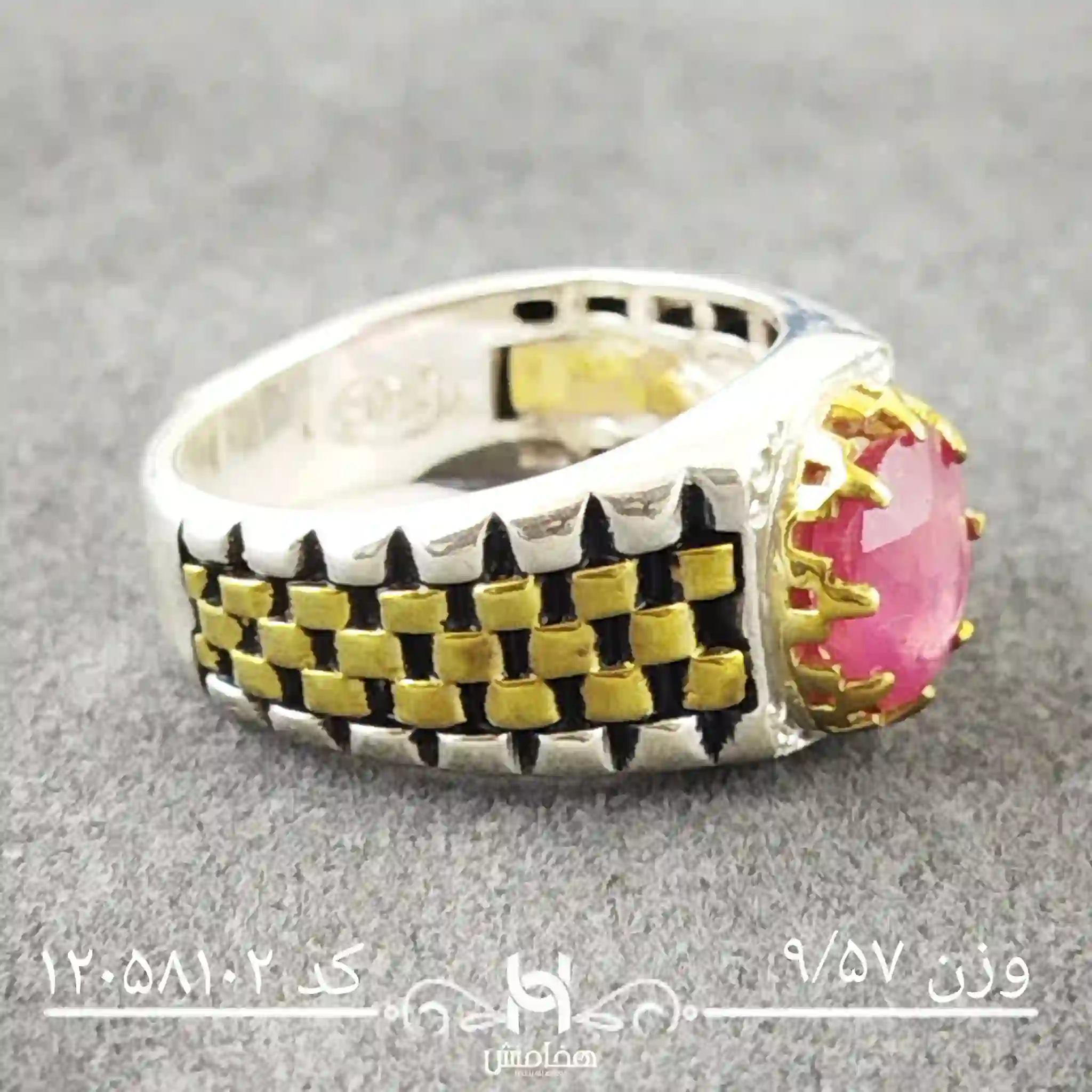 انگشتر نقره مردانه یاقوت سرخ  رویال دورنگ کد 12058102