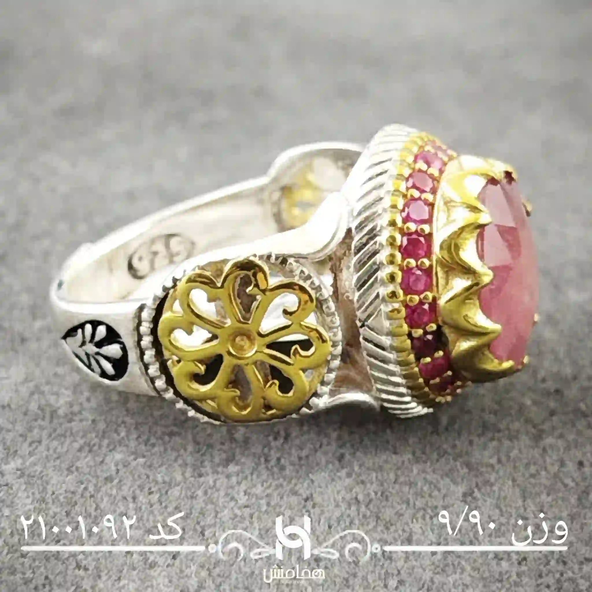 انگشتر نقره مردانه یاقوت سرخ  رویال دورنگ کد 21001092