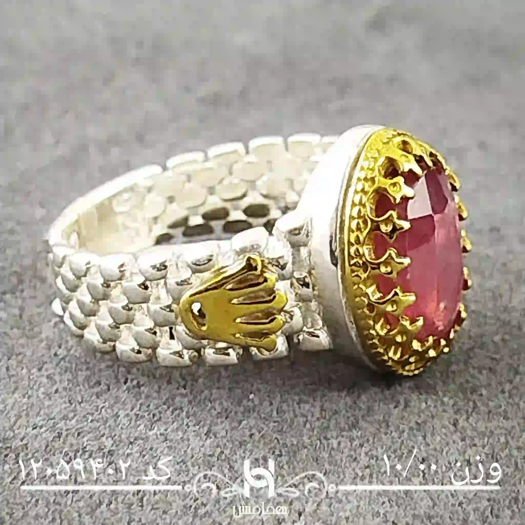 انگشتر نقره مردانه یاقوت سرخ  رویال دورنگ کد 12059402