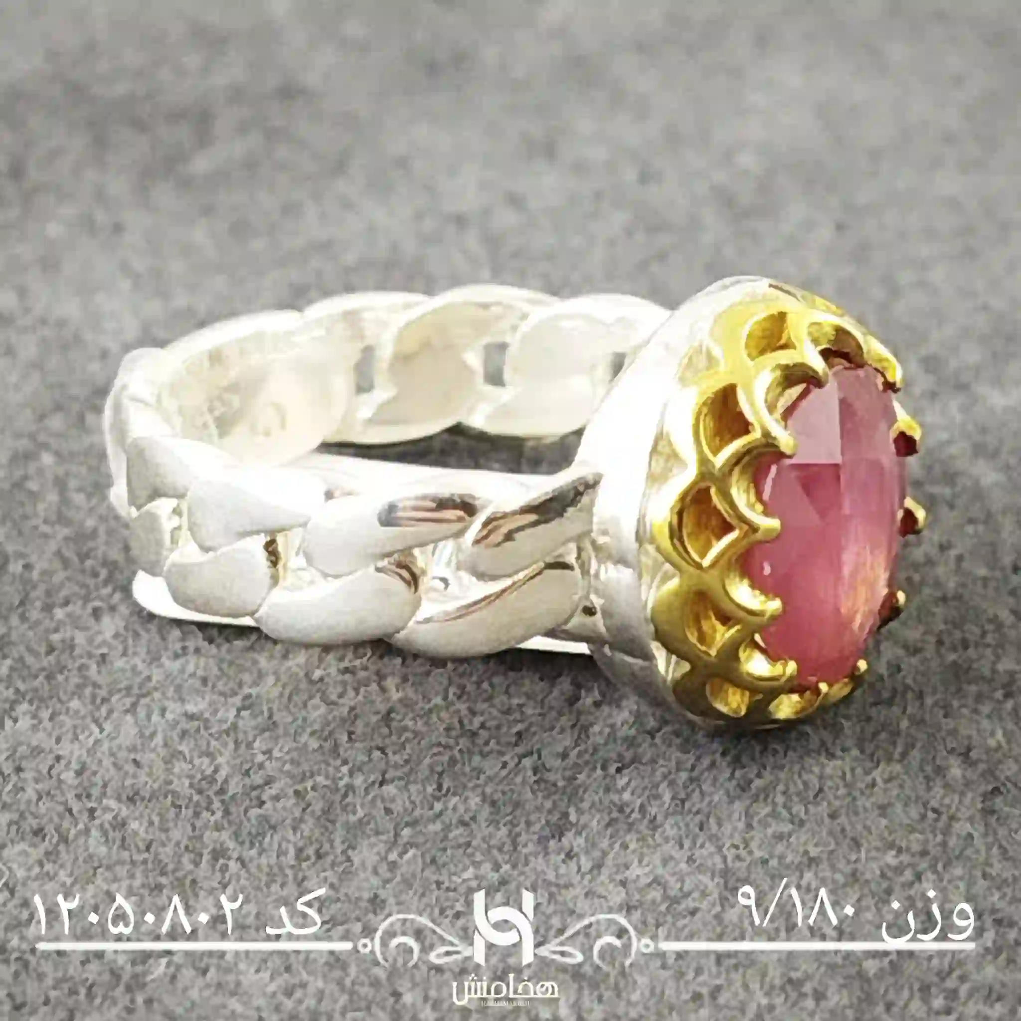 انگشتر نقره مردانه یاقوت سرخ  رویال دورنگ کد 12050802