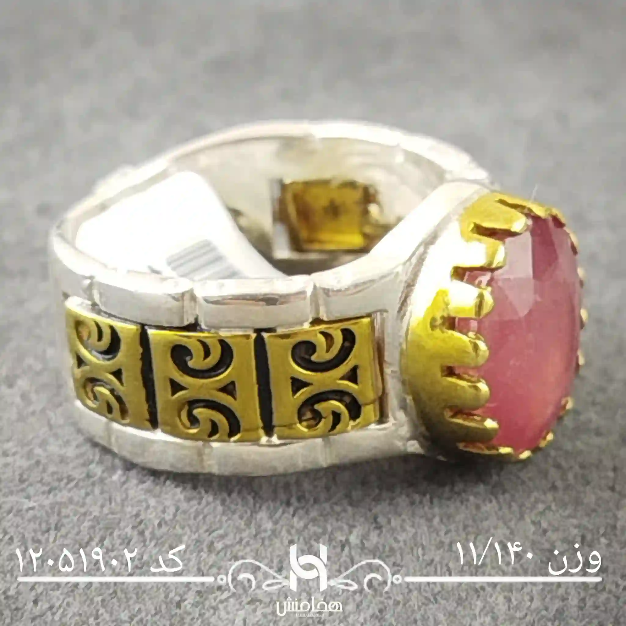 انگشتر نقره مردانه یاقوت سرخ  رویال دورنگ کد 12051902