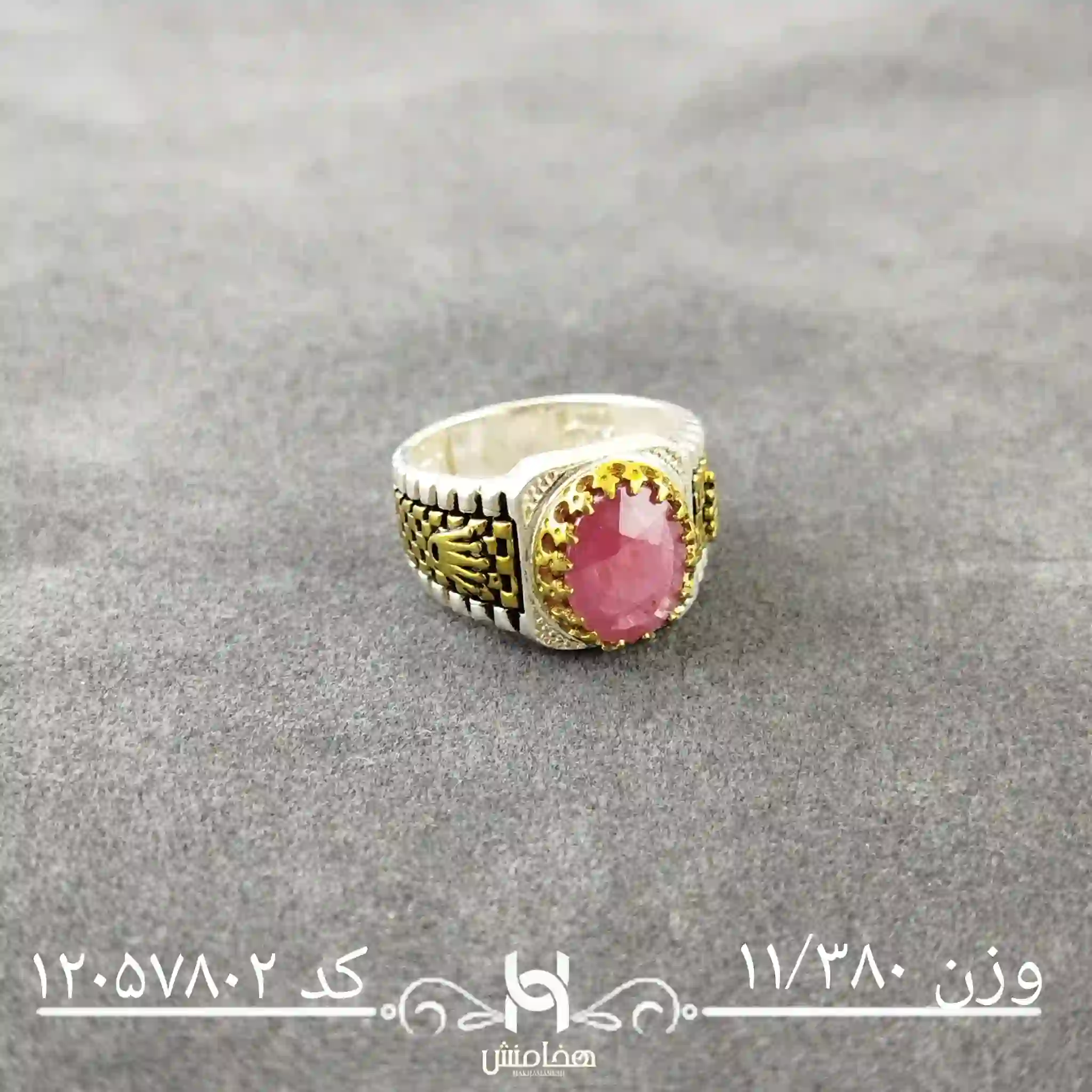 انگشتر نقره مردانه یاقوت سرخ  رویال دورنگ 12057802