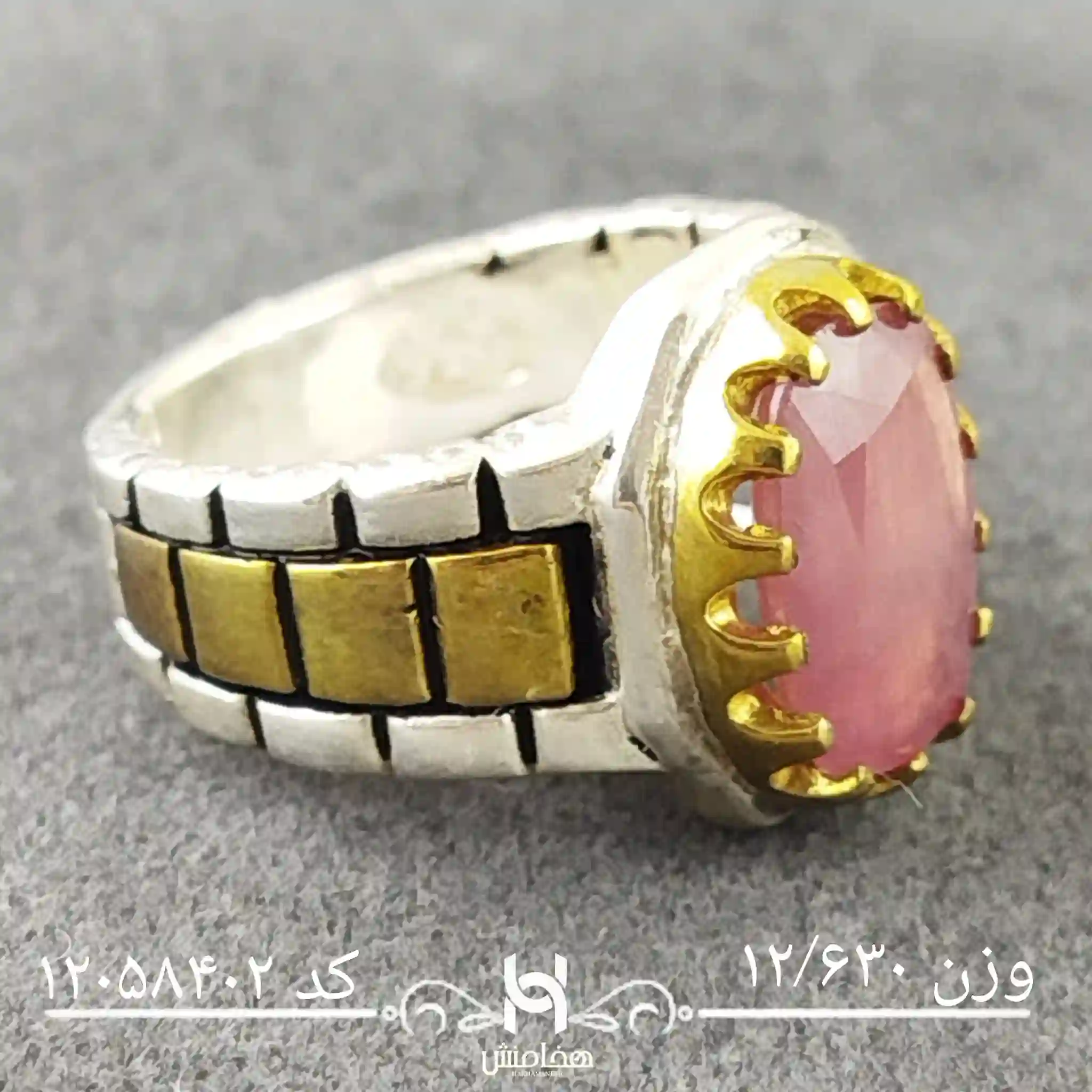 انگشتر نقره مردانه یاقوت سرخ  رویال دورنگ کد 12058402