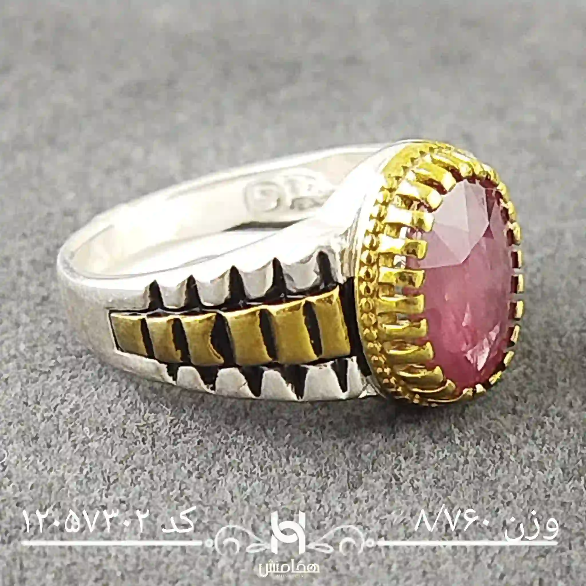 انگشتر نقره مردانه یاقوت سرخ  رویال دورنگ کد 12057302