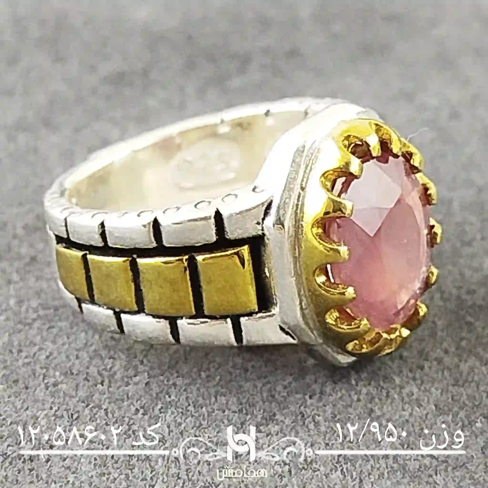 انگشتر نقره مردانه یاقوت سرخ  رویال دورنگ کد 12058602