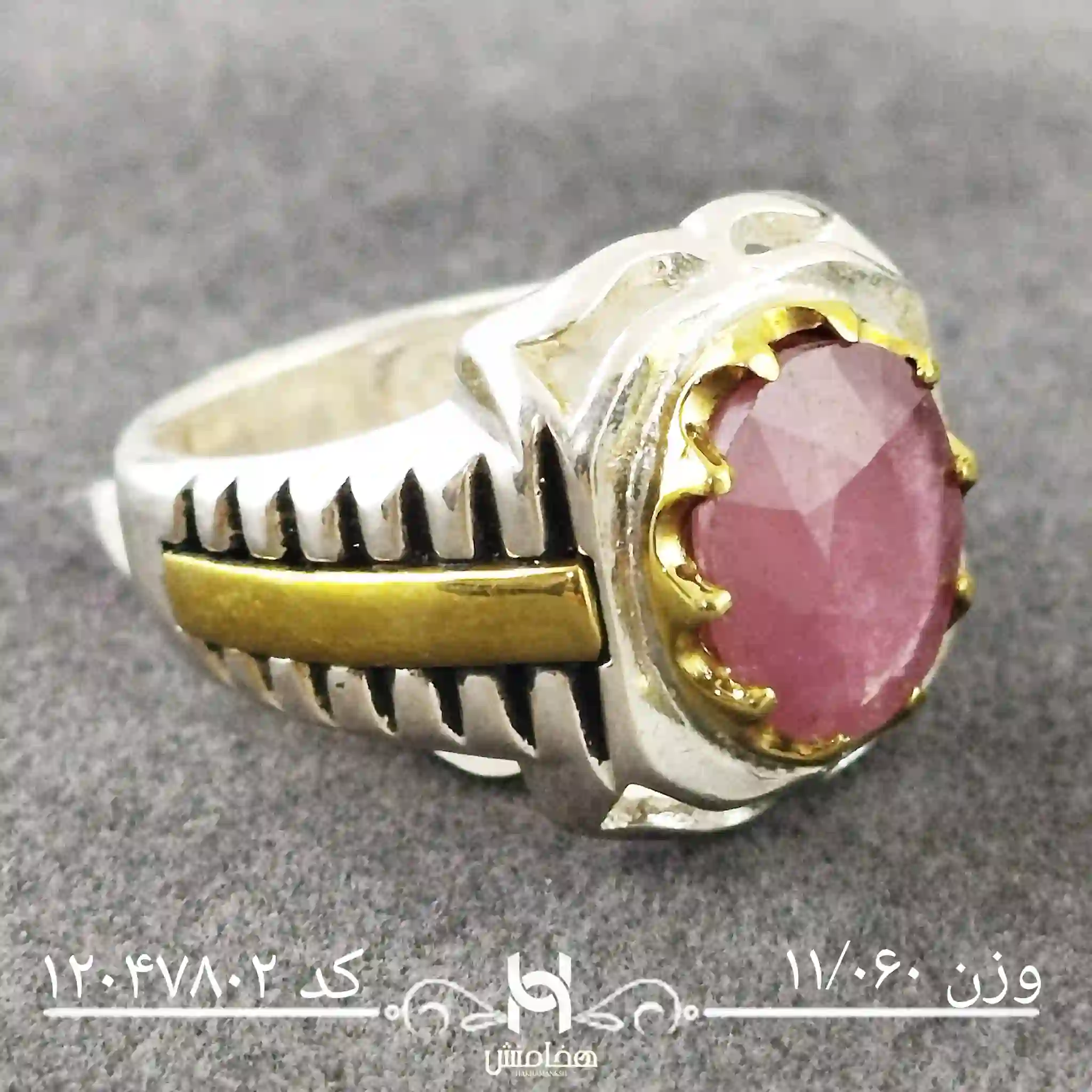 انگشتر نقره مردانه یاقوت سرخ دورنگ رویال کد 12047802