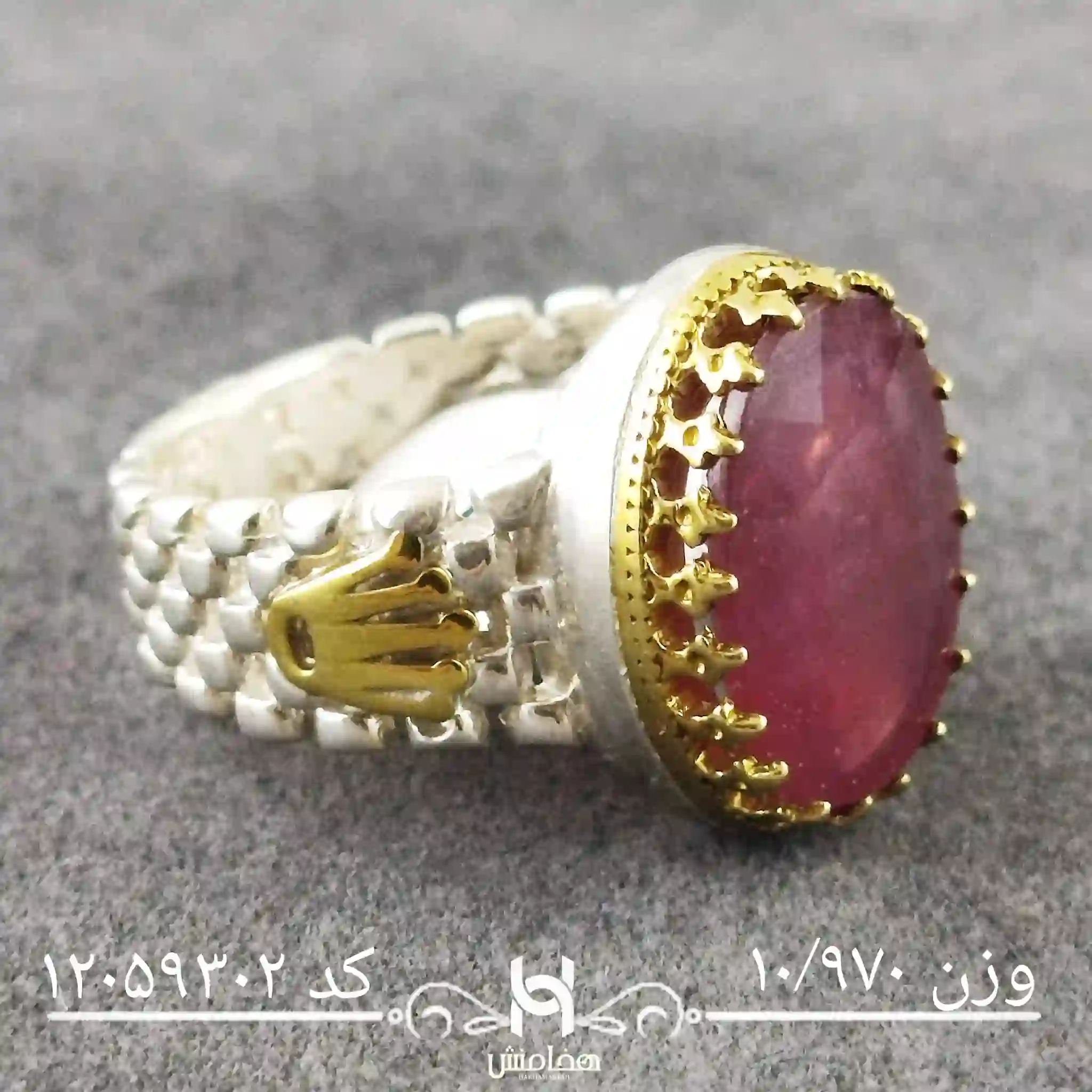 انگشتر نقره مردانه یاقوت سرخ  رویال دورنگ کد 12059302