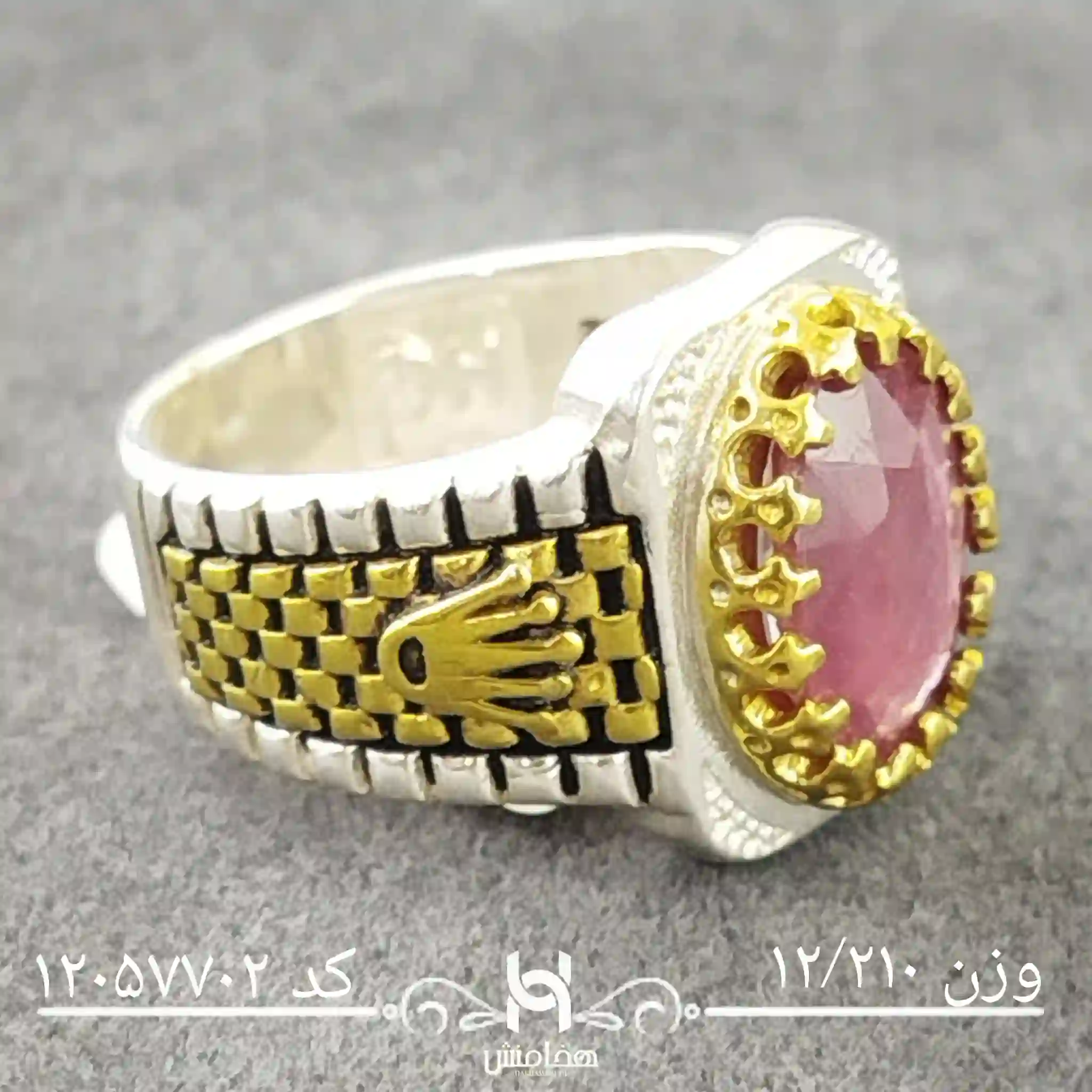 انگشتر نقره مردانه یاقوت سرخ  رویال دورنگ کد 12057702