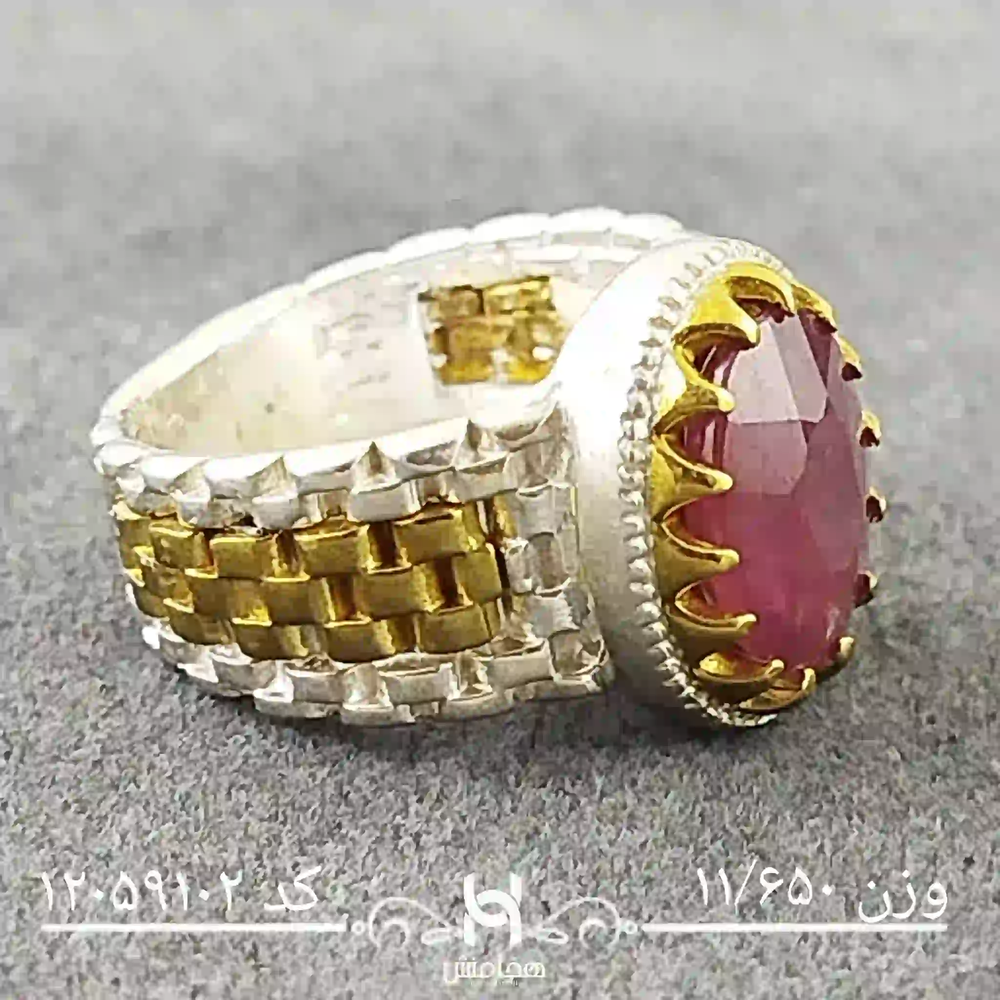 انگشتر نقره مردانه یاقوت سرخ  رویال دورنگ 12059102