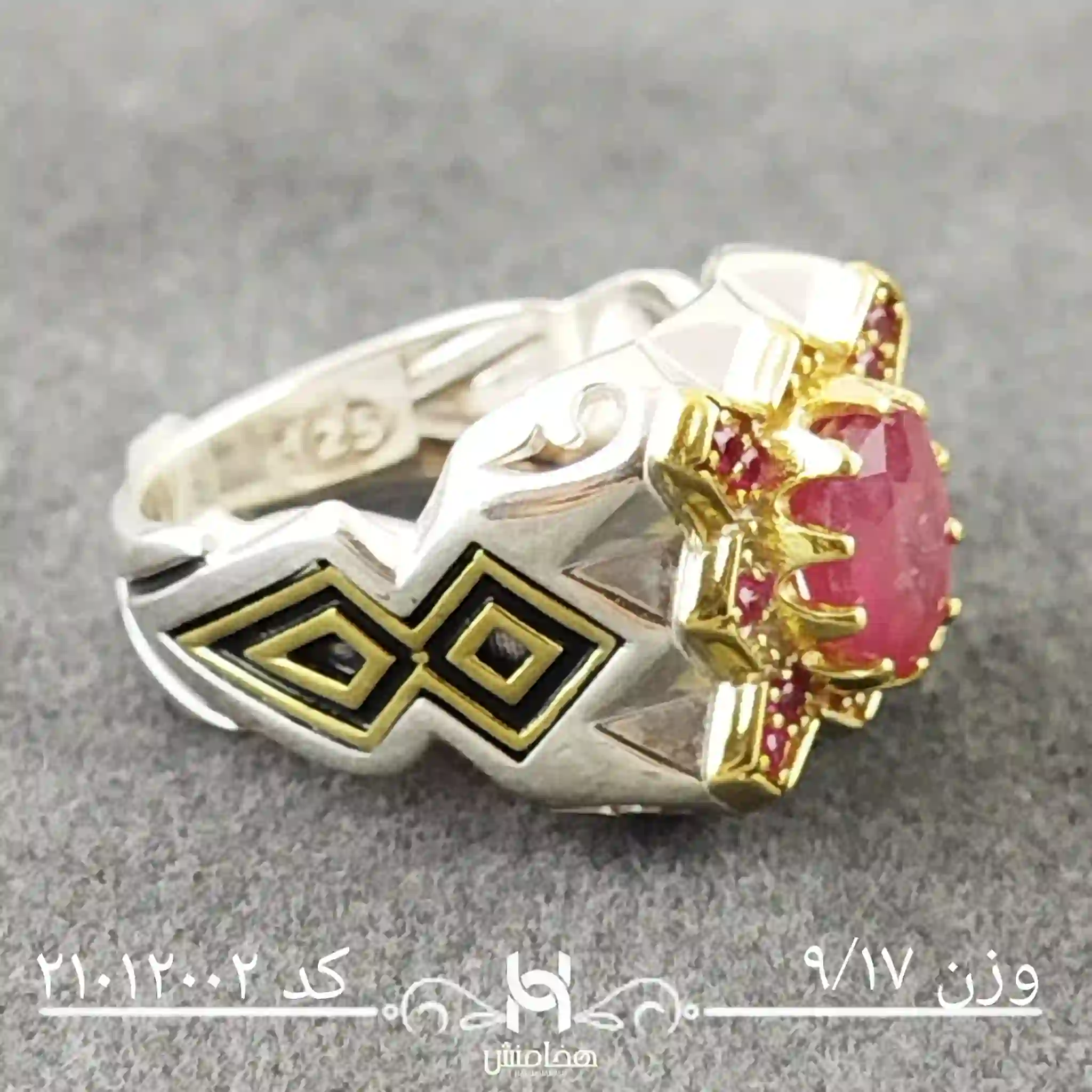 انگشتر نقره مردانه یاقوت سرخ  رویال دورنگ کد 21012002