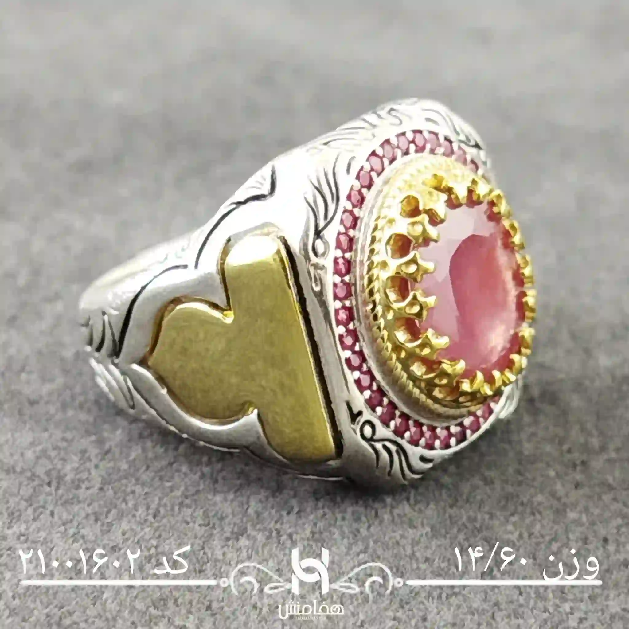 انگشتر نقره مردانه یاقوت سرخ  رویال دورنگ کد 21001602