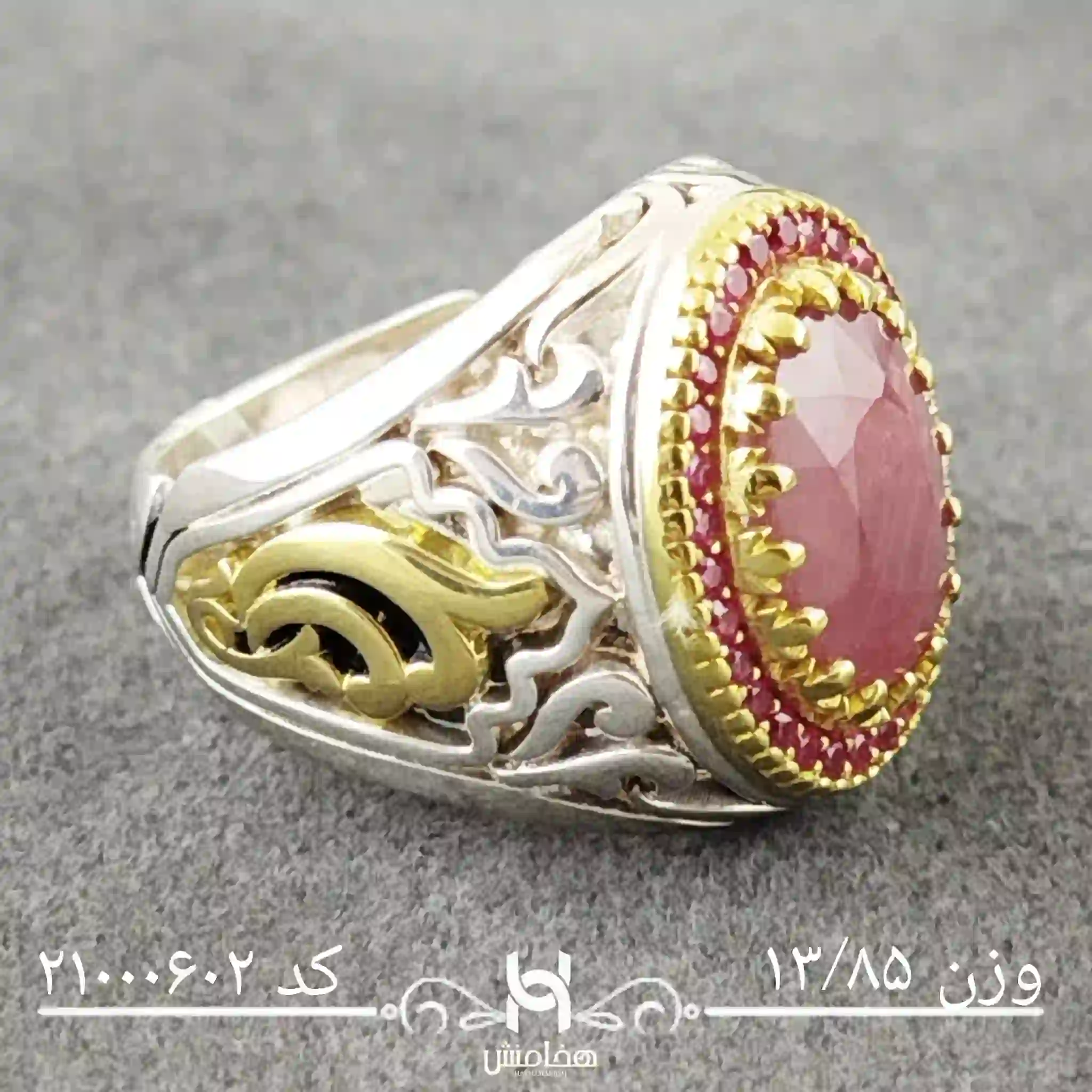 انگشتر نقره مردانه یاقوت سرخ  رویال دورنگ کد 21000602