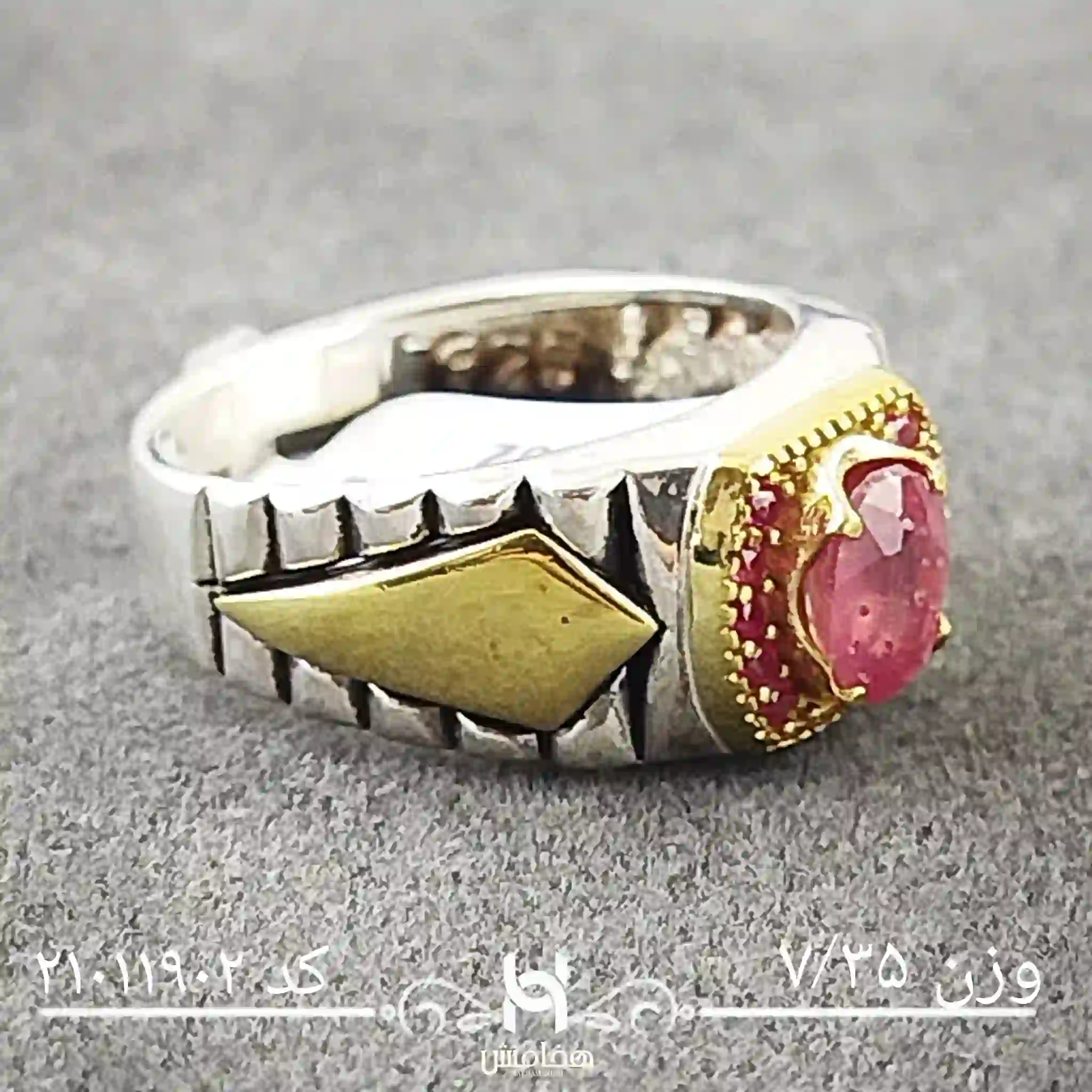 انگشتر نقره مردانه یاقوت سرخ  رویال دورنگ کد 21011902