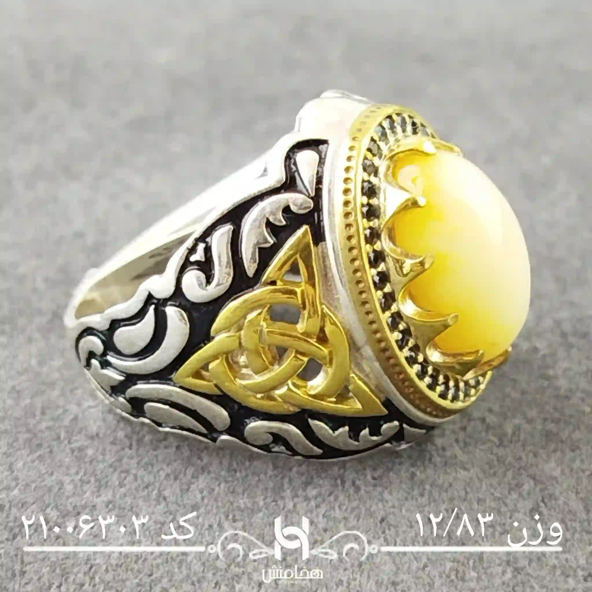 انگشتر نقره مردانه اوپال سفید دورنگ کد 21006303