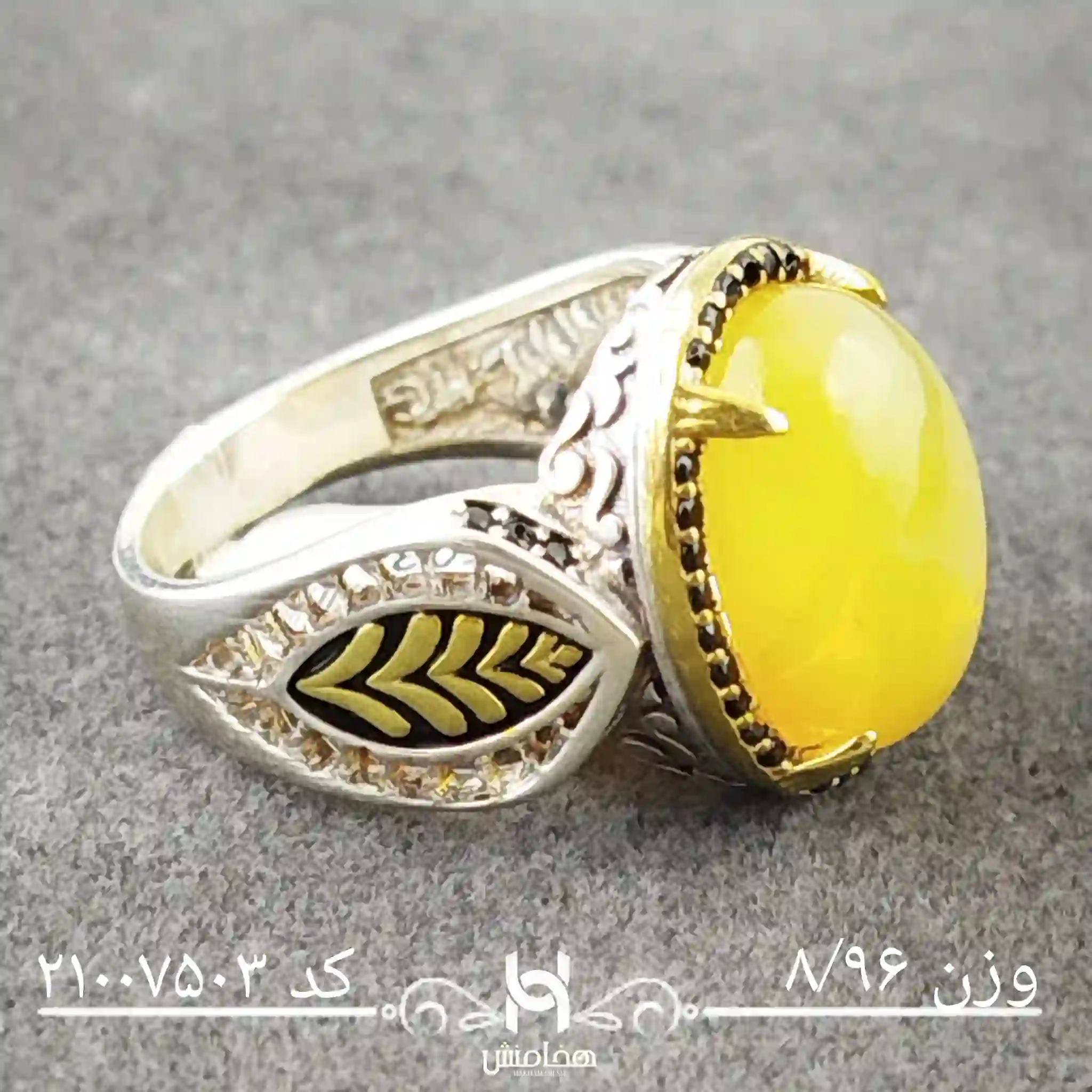انگشتر نقره مردانه عقیق زرد کد 21007503