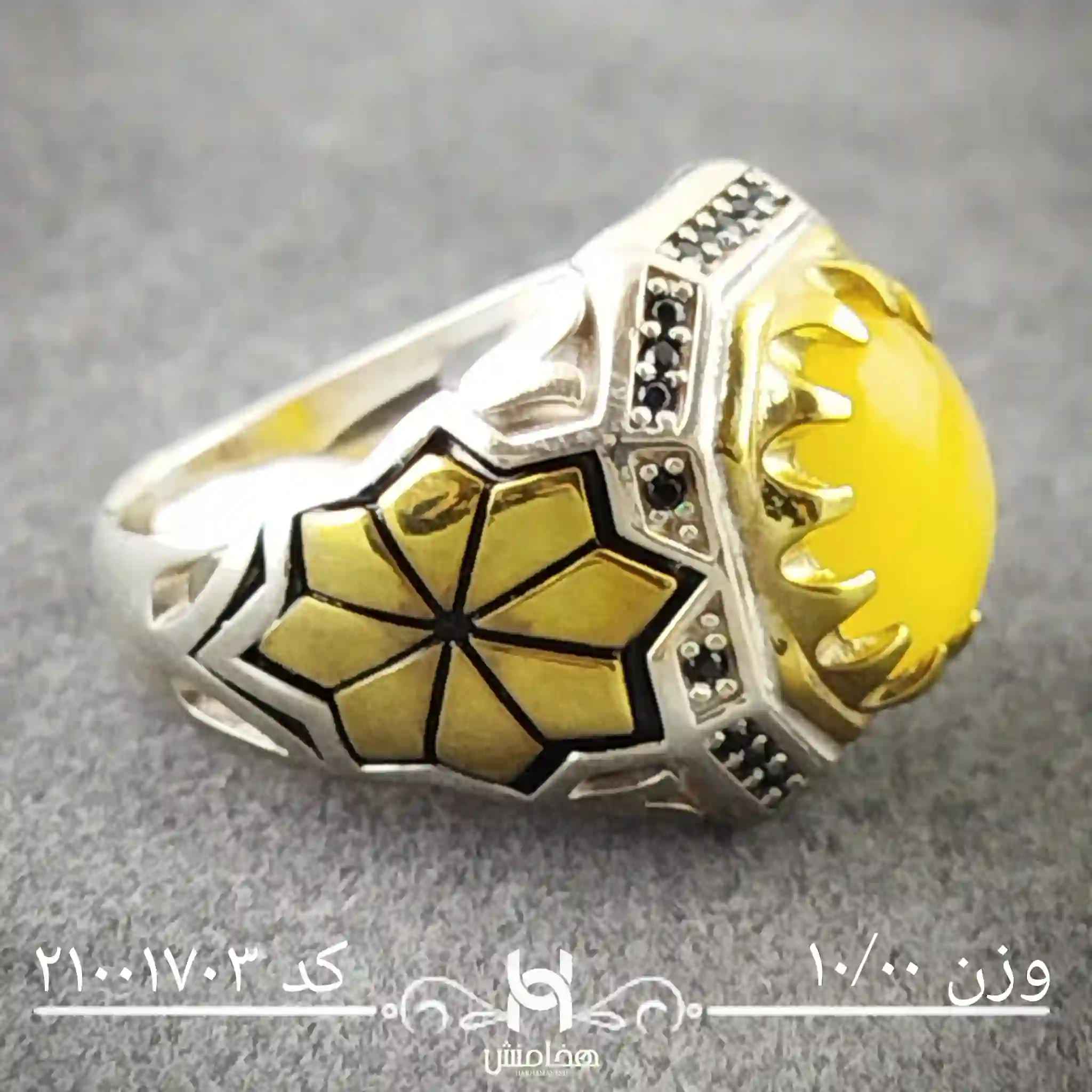 انگشتر نقره مردانه عقیق زرد کد 21001703