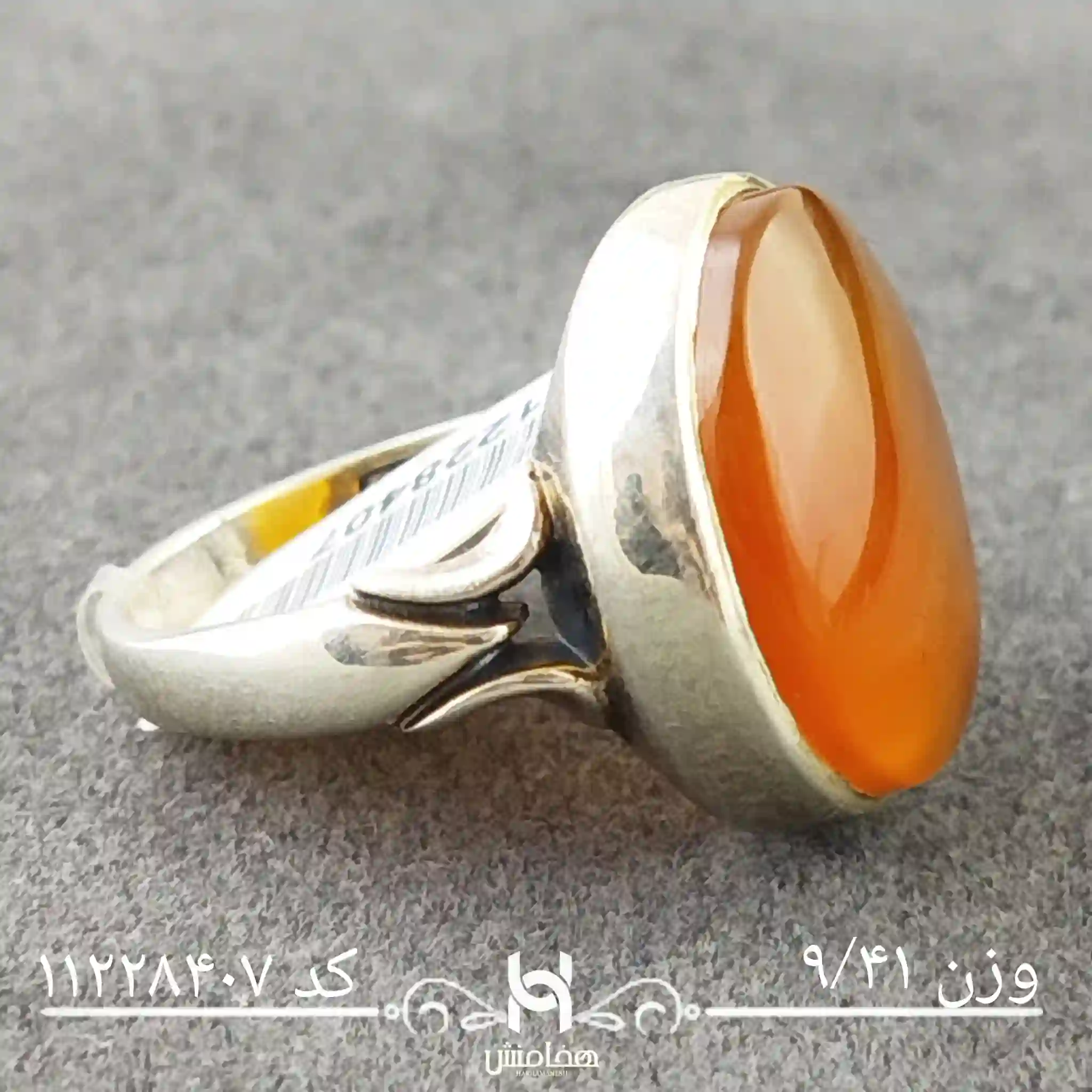 انگشتر نقره مردانه عقیق سرخ کد 11228407