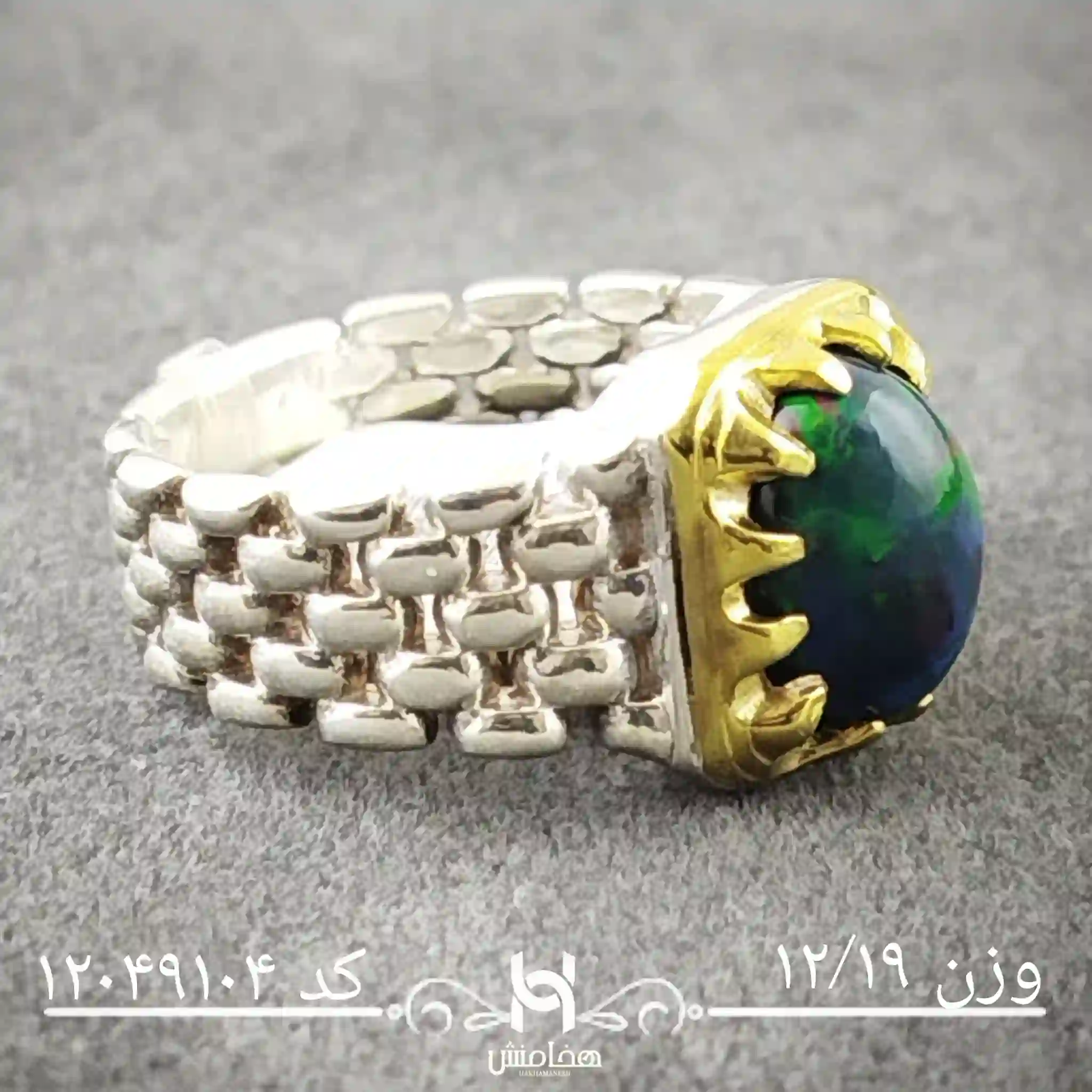 انگشتر نقره مردانه اوپال سیاه دورنگ کد 12049104